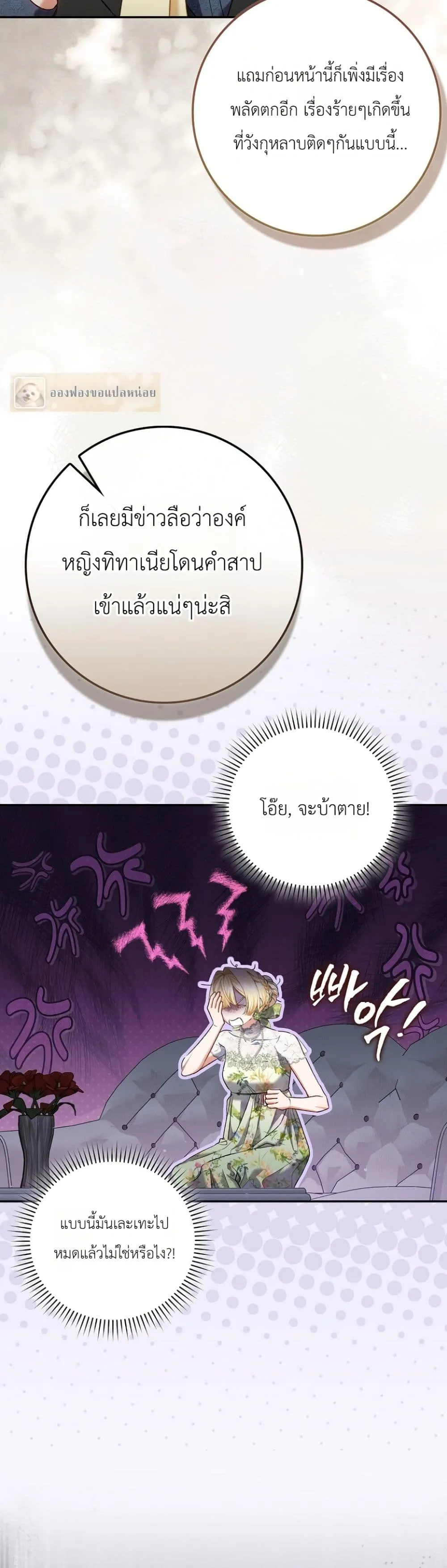 Manga-lc-com อ่านมังงะ อ่านการ์ตูน ออนไลน์ ฟรี Sister-in-Law of the Heroine in a Childcare Novel ตอนที่ 1 2 3 4 5 6 7 8 9 10 11 12 13 14 ฟรี ไม่มีโฆษณา Manga-lc - อ่าน มังงะ อ่าน การ์ตูน ออนไลน์ อ่านมังงะ ฟรี