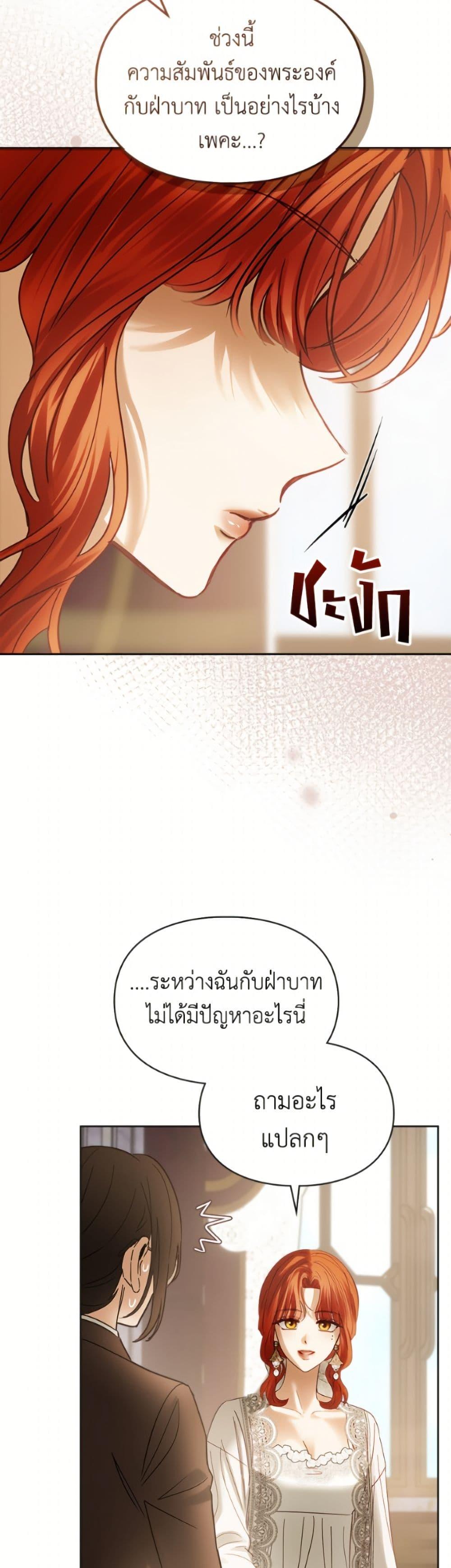 Manga-lc-com อ่านมังงะ อ่านการ์ตูน ออนไลน์ ฟรี Baby Prisoner of the Winter Castle ตอนที่ 1 2 3 4 5 6 7 8 9 10 11 12 13 14 ฟรี ไม่มีโฆษณา Manga-lc - อ่าน มังงะ อ่าน การ์ตูน ออนไลน์ อ่านมังงะ ฟรี