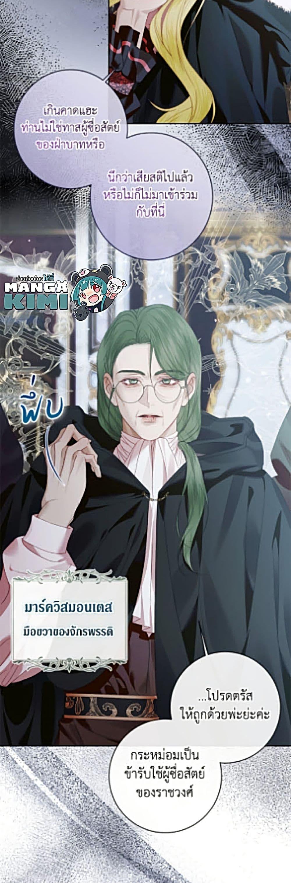 Manga-lc-com อ่านมังงะ อ่านการ์ตูน ออนไลน์ ฟรี Becoming The Villain’s Family ตอนที่ 1 2 3 4 5 6 7 8 9 10 11 12 13 14 ฟรี ไม่มีโฆษณา Manga-lc - อ่าน มังงะ อ่าน การ์ตูน ออนไลน์ อ่านมังงะ ฟรี