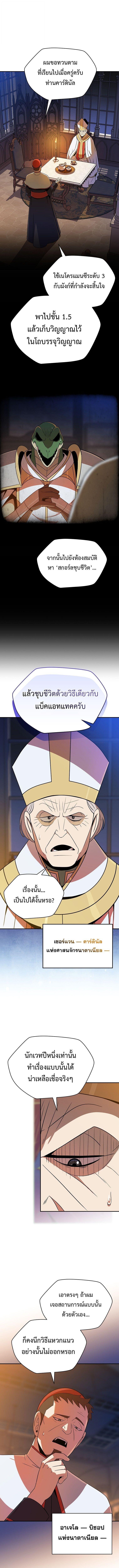 Manga-lc-com อ่านมังงะ อ่านการ์ตูน ออนไลน์ ฟรี The Turn-Based Mage ตอนที่ 1 2 3 4 5 6 7 8 9 10 11 12 13 14 ฟรี ไม่มีโฆษณา Manga-lc - อ่าน มังงะ อ่าน การ์ตูน ออนไลน์ อ่านมังงะ ฟรี