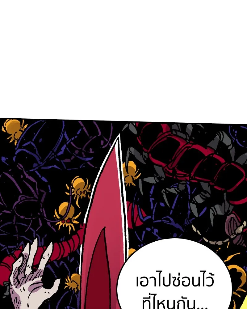 เคลวาเทส อสูรจอมราชัน ตอนที่ 36 การเคลื่อนไหวของแมลง (2) รูปที่ 80