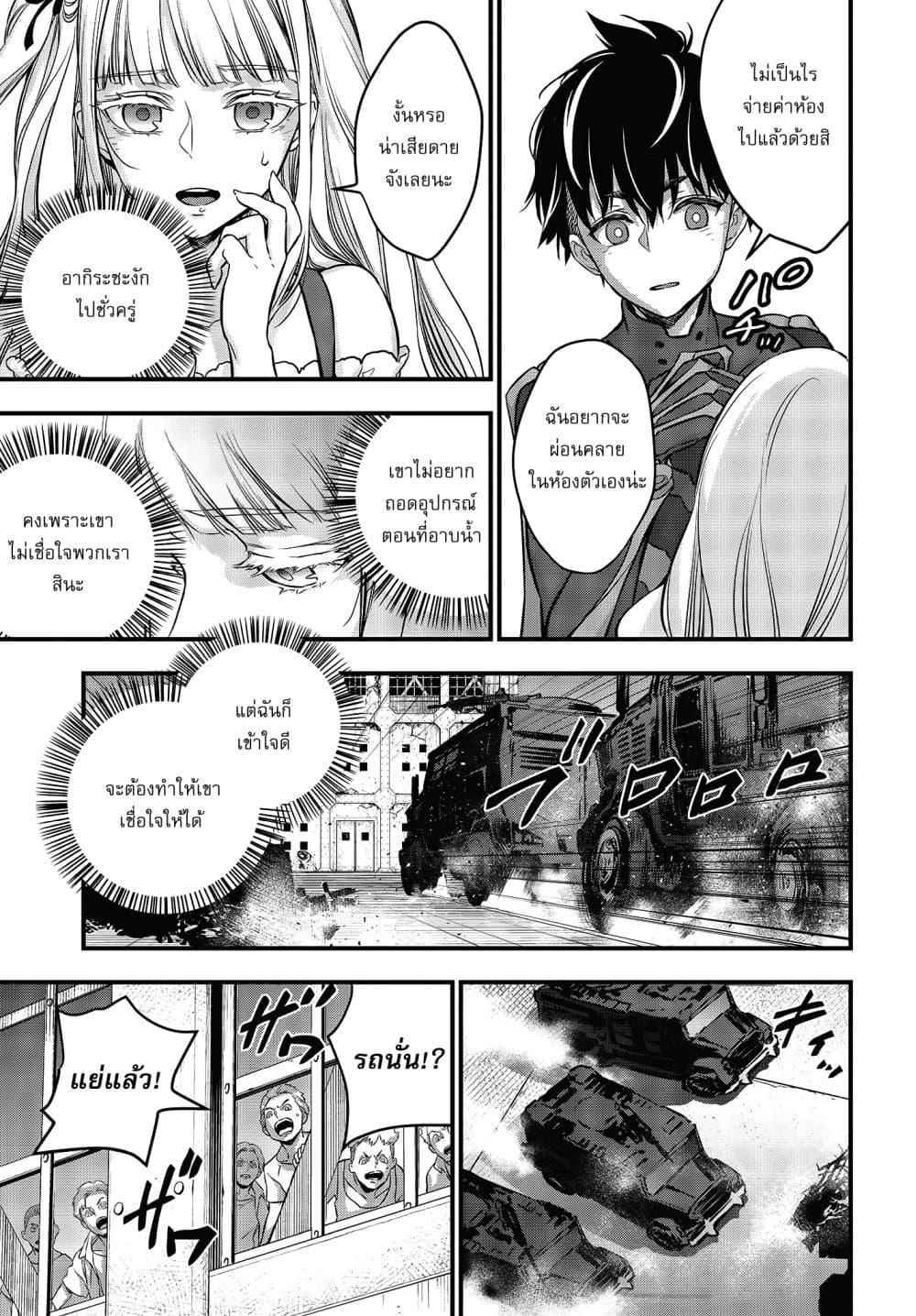 Manga-lc-com อ่านมังงะ อ่านการ์ตูน ออนไลน์ ฟรี Rebuild World ตอนที่ 1 2 3 4 5 6 7 8 9 10 11 12 13 14 ฟรี ไม่มีโฆษณา Manga-lc - อ่าน มังงะ อ่าน การ์ตูน ออนไลน์ อ่านมังงะ ฟรี