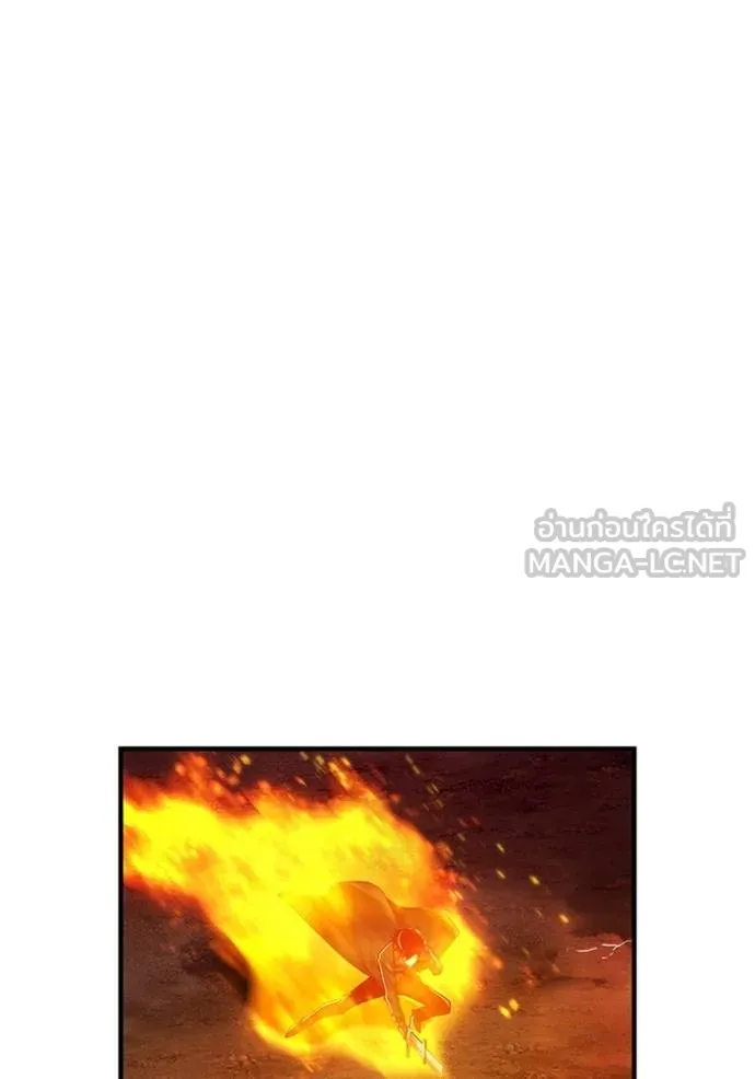 ฮันเตอร์สกิลโกง ตอนที่ 23 รูปที่ 47