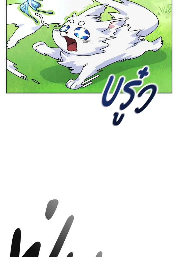 ตั้งแคมป์ฮีลใจในต่างโลก ตอนที่ 6 รูปที่ 103