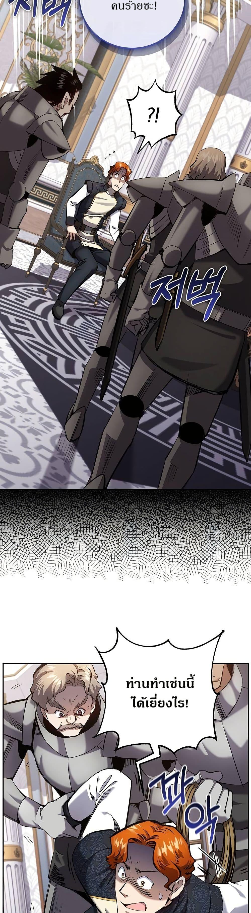 Manga-lc-com อ่านมังงะ อ่านการ์ตูน ออนไลน์ ฟรี Kill the Emperor ตอนที่ 1 2 3 4 5 6 7 8 9 10 11 12 13 14 ฟรี ไม่มีโฆษณา Manga-lc - อ่าน มังงะ อ่าน การ์ตูน ออนไลน์ อ่านมังงะ ฟรี