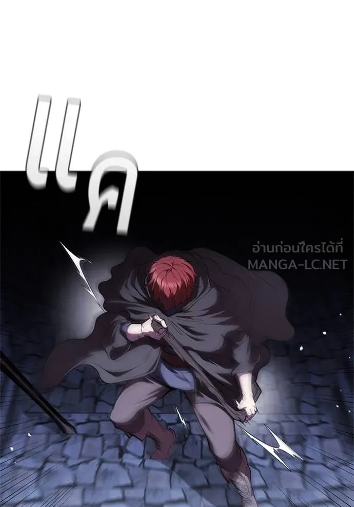 เกิดใหม่ในร่างดยุก ตอนที่ 119 รูปที่ 15