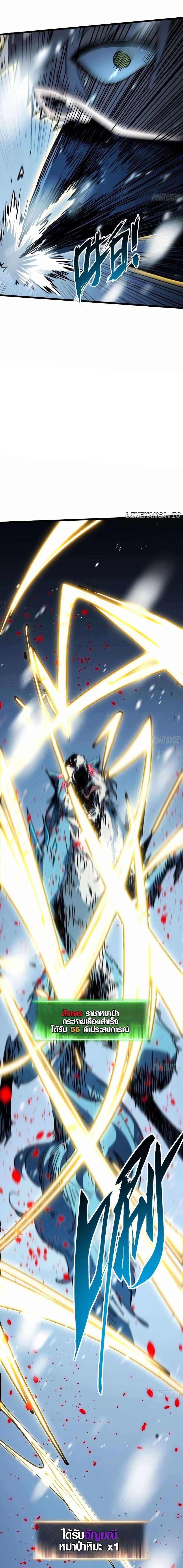 Manga-lc-com อ่านมังงะ อ่านการ์ตูน ออนไลน์ ฟรี Full-Time Awakening ตอนที่ 1 2 3 4 5 6 7 8 9 10 11 12 13 14 ฟรี ไม่มีโฆษณา Manga-lc - อ่าน มังงะ อ่าน การ์ตูน ออนไลน์ อ่านมังงะ ฟรี