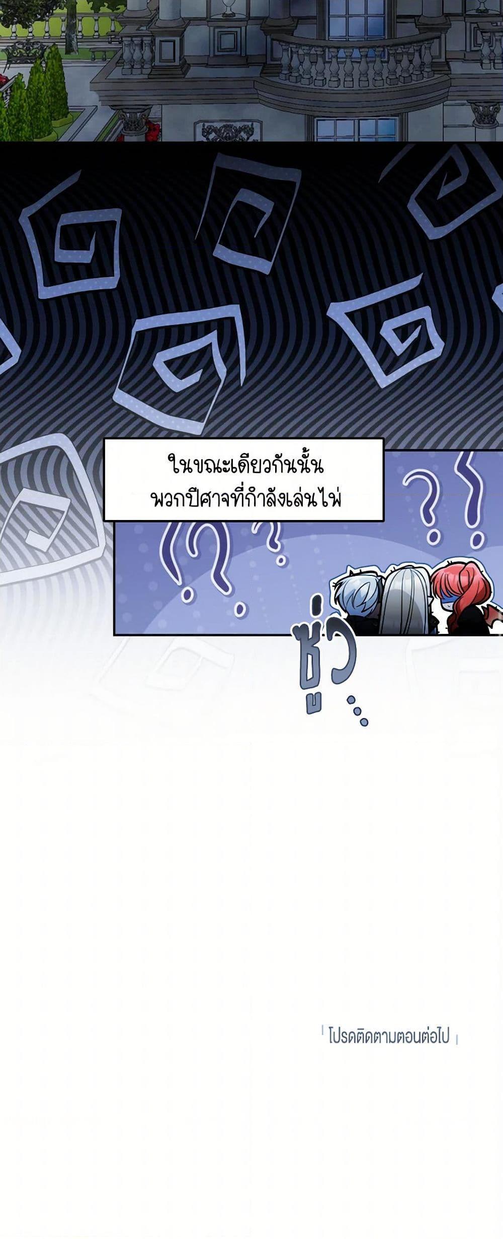 Manga-lc-com อ่านมังงะ อ่านการ์ตูน ออนไลน์ ฟรี Please Don’t Come To The Villainess’ Stationery Store! ตอนที่ 1 2 3 4 5 6 7 8 9 10 11 12 13 14 ฟรี ไม่มีโฆษณา Manga-lc - อ่าน มังงะ อ่าน การ์ตูน ออนไลน์ อ่านมังงะ ฟรี