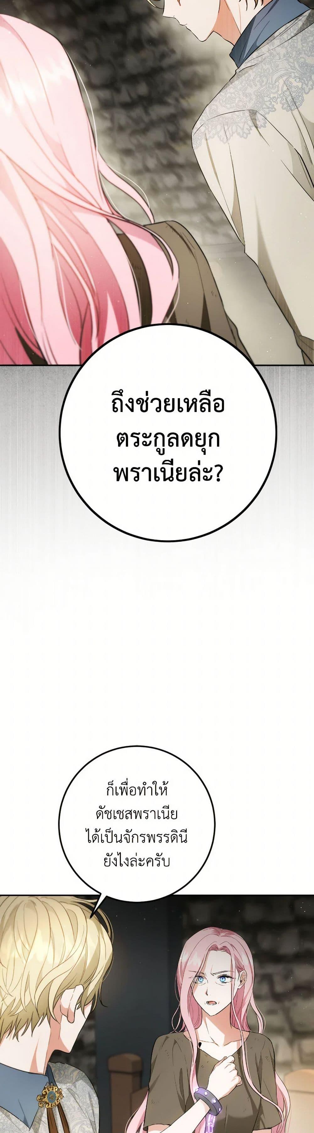 Manga-lc-com อ่านมังงะ อ่านการ์ตูน ออนไลน์ ฟรี The Heiress’s Double Life ตอนที่ 1 2 3 4 5 6 7 8 9 10 11 12 13 14 ฟรี ไม่มีโฆษณา Manga-lc - อ่าน มังงะ อ่าน การ์ตูน ออนไลน์ อ่านมังงะ ฟรี