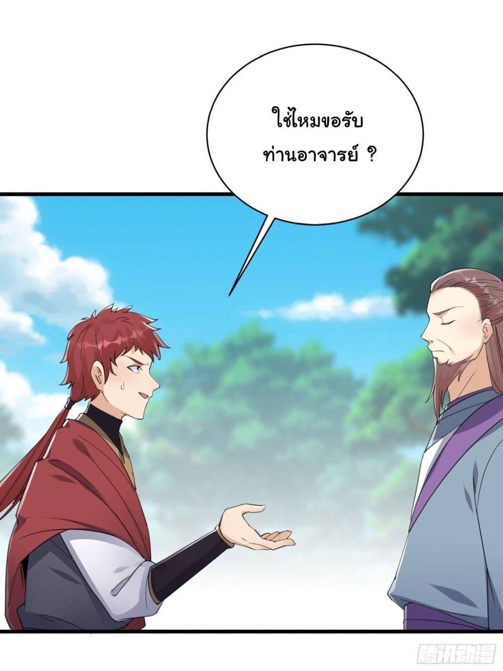 Manga-lc-com อ่านมังงะ อ่านการ์ตูน ออนไลน์ ฟรี Cultivating Immortality Requires a Rich Woman ตอนที่ 1 2 3 4 5 6 7 8 9 10 11 12 13 14 ฟรี ไม่มีโฆษณา Manga-lc - อ่าน มังงะ อ่าน การ์ตูน ออนไลน์ อ่านมังงะ ฟรี