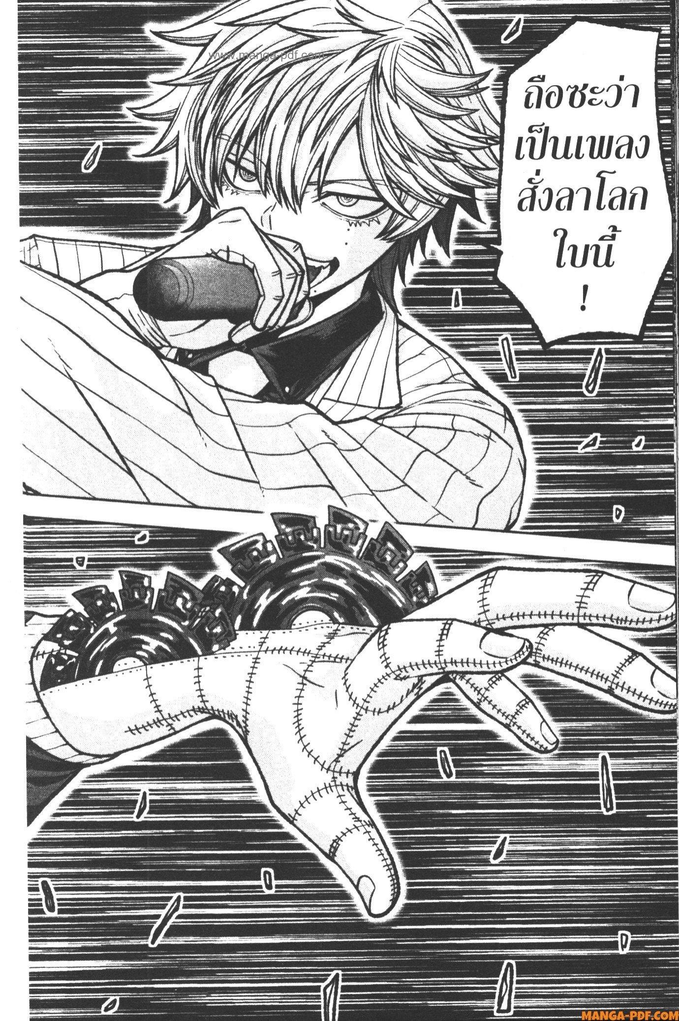 Manga-lc-com อ่านมังงะ อ่านการ์ตูน ออนไลน์ ฟรี Tougen Anki สงครามเลือดอสูร ตอนที่ 1 2 3 4 5 6 7 8 9 10 11 12 13 14 ฟรี ไม่มีโฆษณา Manga-lc - อ่าน มังงะ อ่าน การ์ตูน ออนไลน์ อ่านมังงะ ฟรี