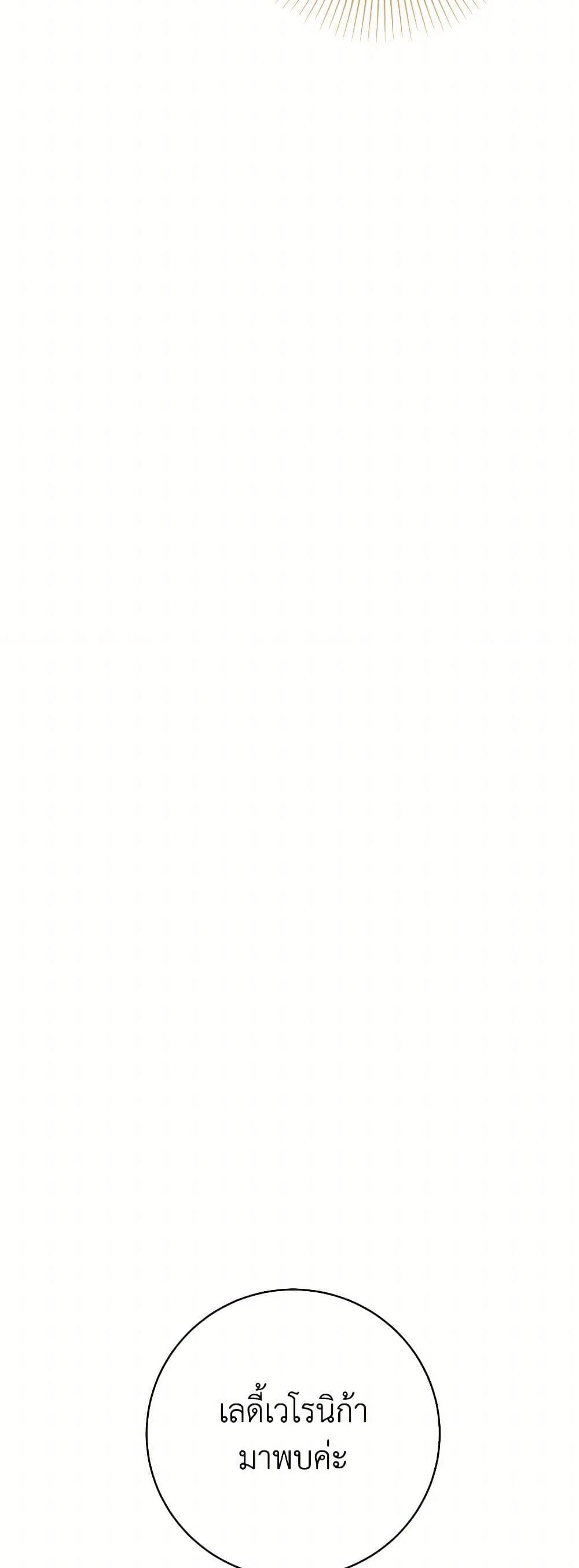 Manga-lc-com อ่านมังงะ อ่านการ์ตูน ออนไลน์ ฟรี Contractual Marriage to a Surly Duke ตอนที่ 1 2 3 4 5 6 7 8 9 10 11 12 13 14 ฟรี ไม่มีโฆษณา Manga-lc - อ่าน มังงะ อ่าน การ์ตูน ออนไลน์ อ่านมังงะ ฟรี