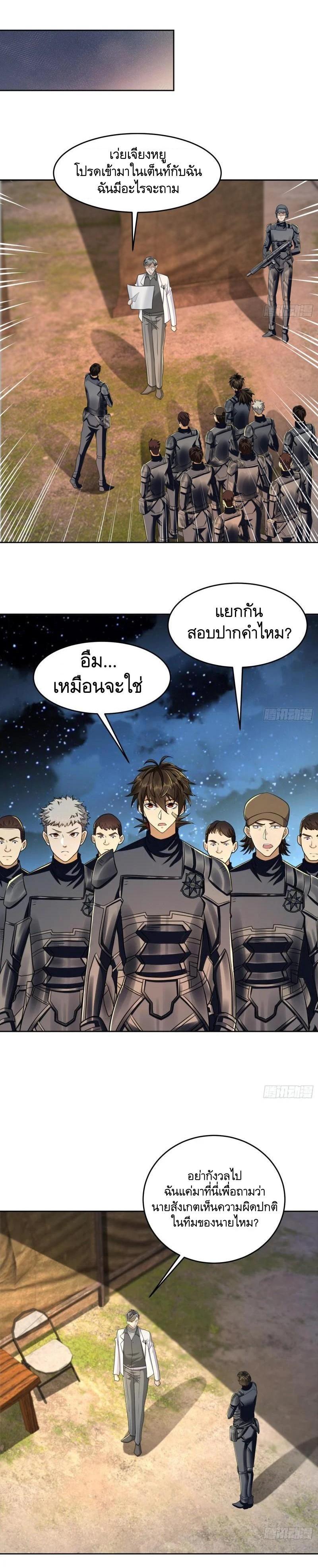 Manga-lc-com อ่านมังงะ อ่านการ์ตูน ออนไลน์ ฟรี The First Order ตอนที่ 1 2 3 4 5 6 7 8 9 10 11 12 13 14 ฟรี ไม่มีโฆษณา Manga-lc - อ่าน มังงะ อ่าน การ์ตูน ออนไลน์ อ่านมังงะ ฟรี
