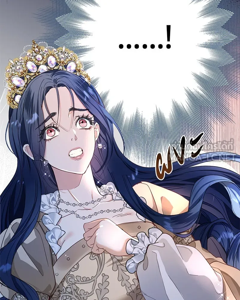 คนรักตายกลายเป็นทรราช ตอนที่ 1 รูปที่ 90