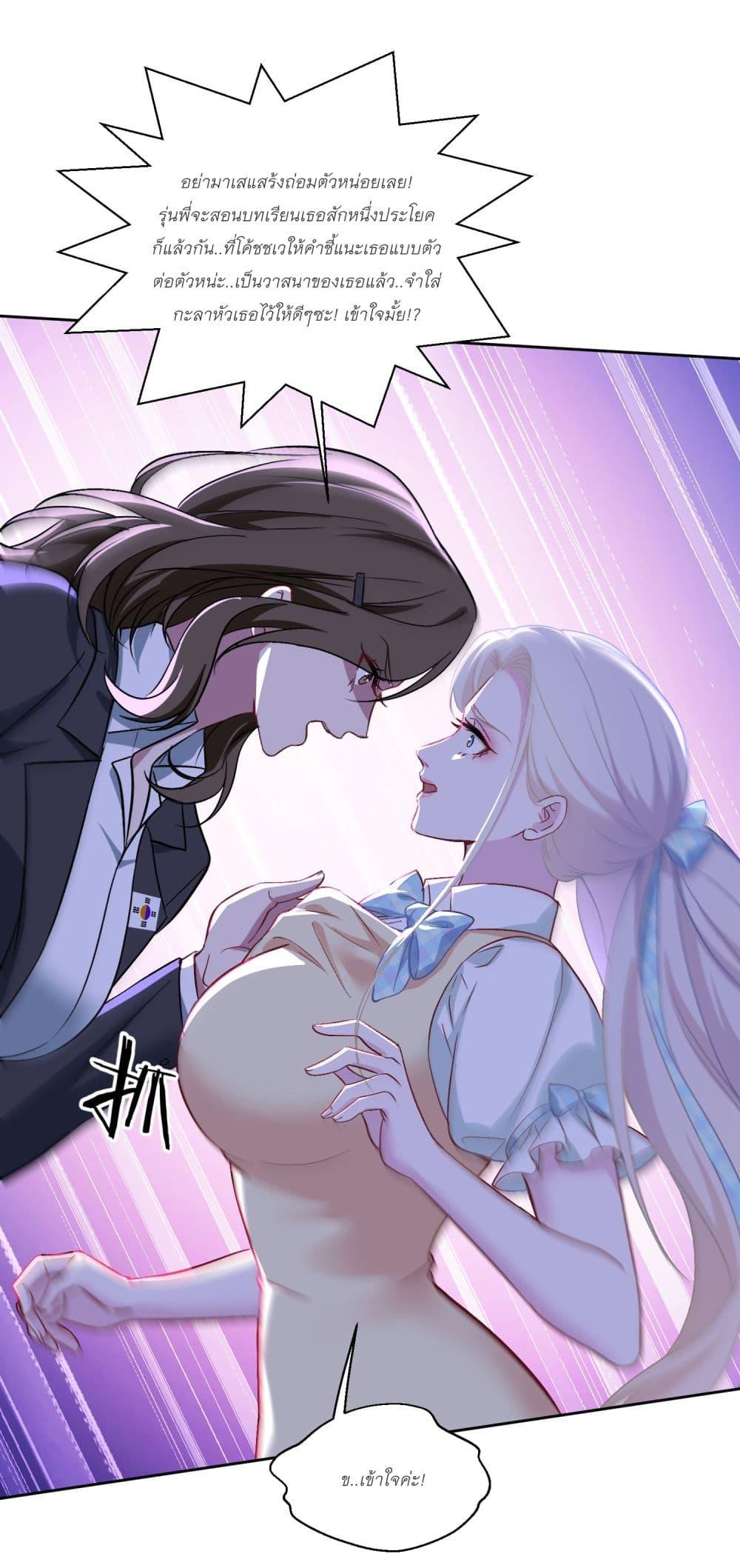 Manga-lc-com อ่านมังงะ อ่านการ์ตูน ออนไลน์ ฟรี Became a Billionaire After Dog Licking Improperly ตอนที่ 1 2 3 4 5 6 7 8 9 10 11 12 13 14 ฟรี ไม่มีโฆษณา Manga-lc - อ่าน มังงะ อ่าน การ์ตูน ออนไลน์ อ่านมังงะ ฟรี