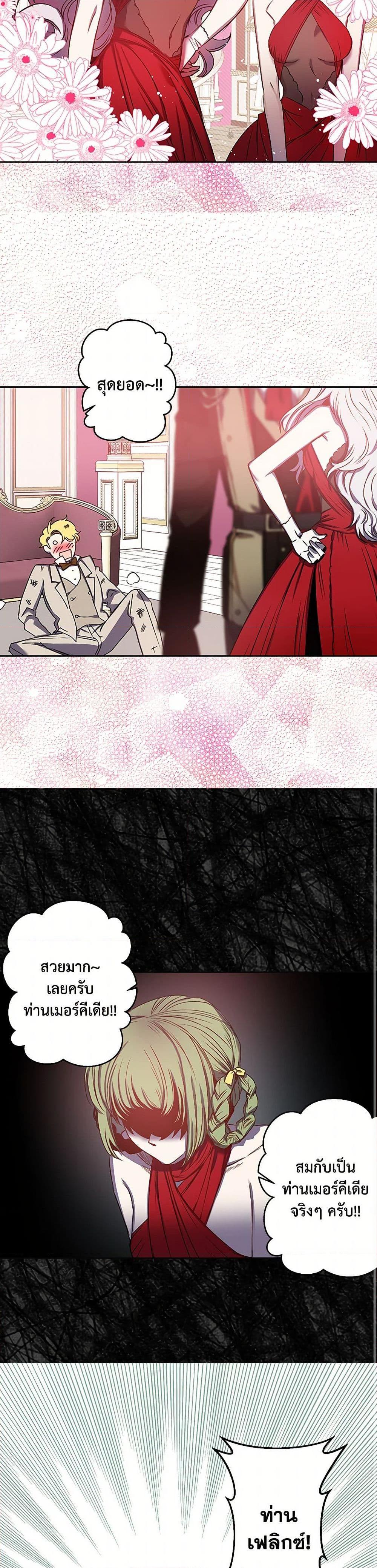 Manga-lc-com อ่านมังงะ อ่านการ์ตูน ออนไลน์ ฟรี Revenge Wedding ตอนที่ 1 2 3 4 5 6 7 8 9 10 11 12 13 14 ฟรี ไม่มีโฆษณา Manga-lc - อ่าน มังงะ อ่าน การ์ตูน ออนไลน์ อ่านมังงะ ฟรี