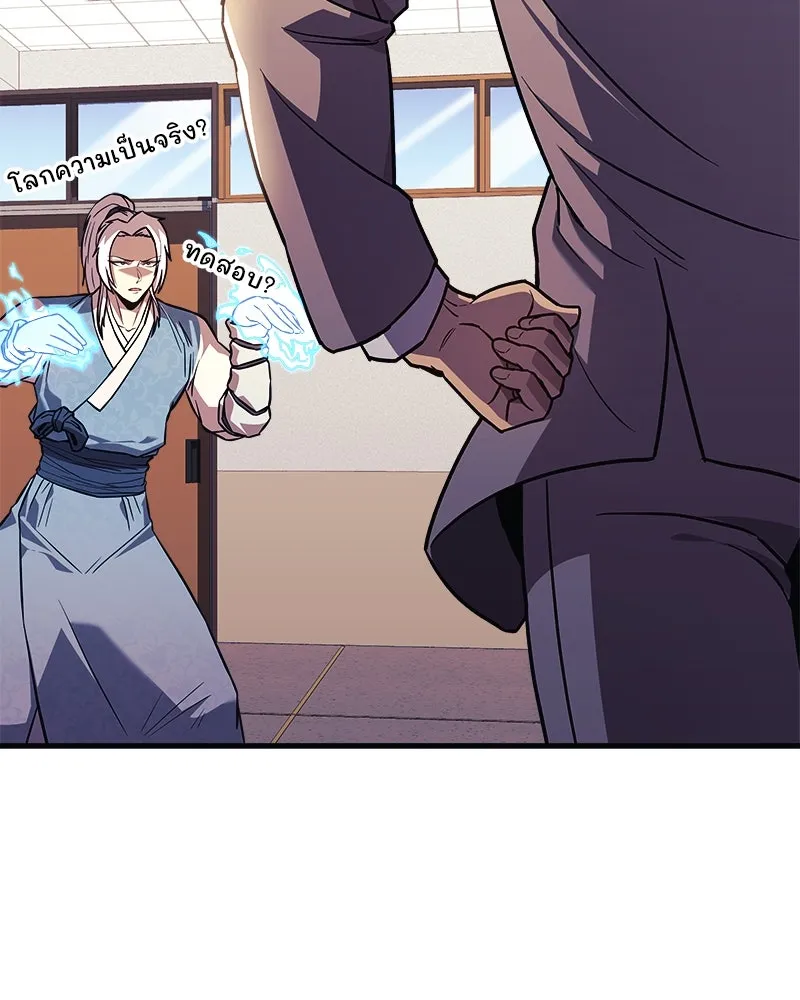 สัปดาห์นี้งดอัปตอนใหม่ ตอนที่ 61 รูปที่ 104