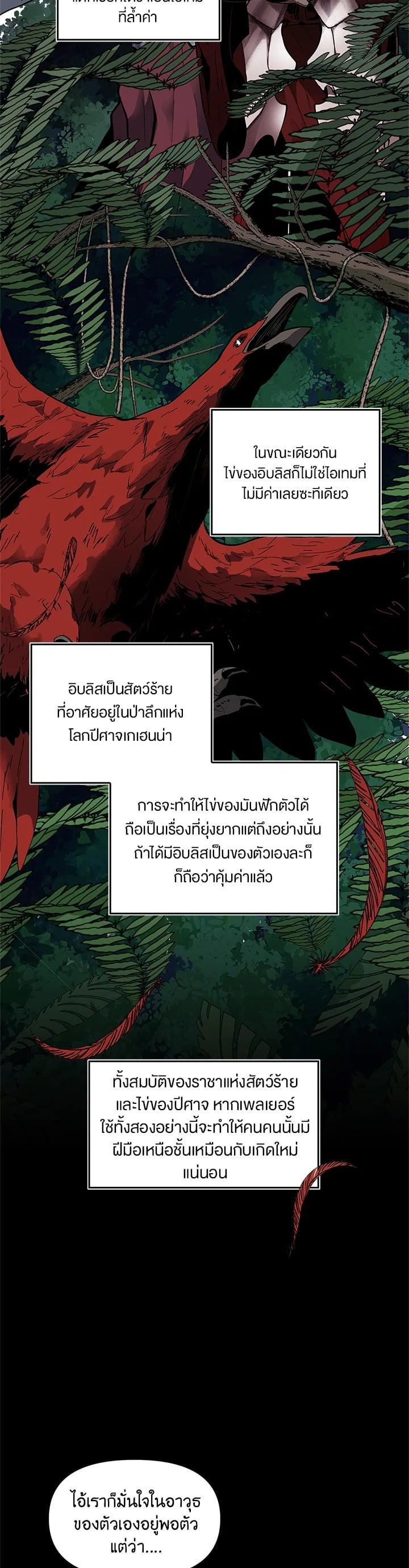 Manga-lc-com อ่านมังงะ อ่านการ์ตูน ออนไลน์ ฟรี Second Life Ranker ตอนที่ 1 2 3 4 5 6 7 8 9 10 11 12 13 14 ฟรี ไม่มีโฆษณา Manga-lc - อ่าน มังงะ อ่าน การ์ตูน ออนไลน์ อ่านมังงะ ฟรี