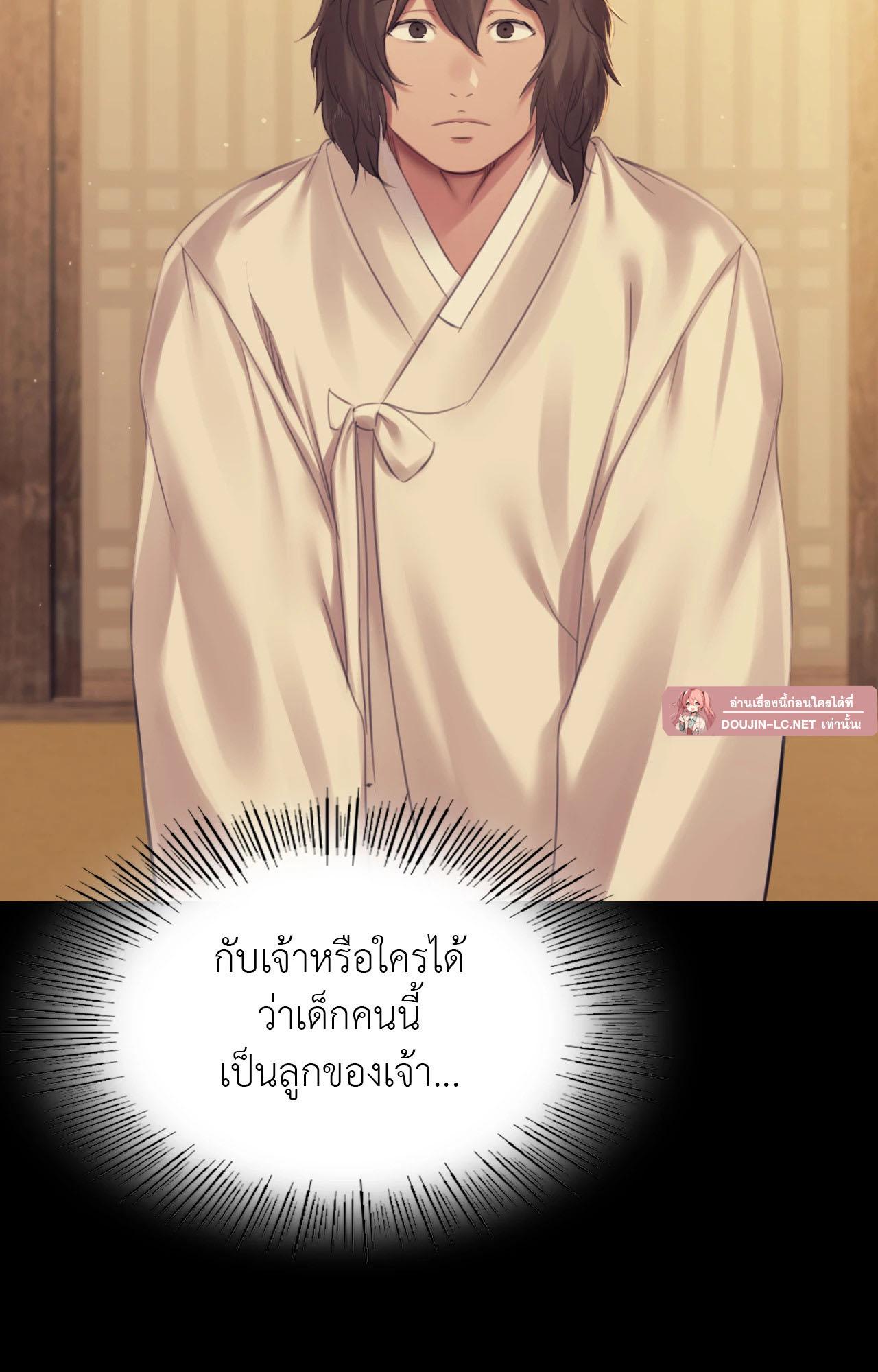 Doujin-Lc- อ่าน โดจิน มังฮวา เกาหลี ญี่ปุ่น จีน แปลไทย Madam ตอนที่ 1 2 3 4 5 6 7 8 9 10 11 12 13 14 ฟรี ไม่มีโฆษณา อ่าน โดจิน Manhwa เกาหลี ญี่ปุ่น จีน เรามีครบ คัดมาให้เน้นๆ โดจิน 18+ รับประกันความฟินโดย  Doujin Lc