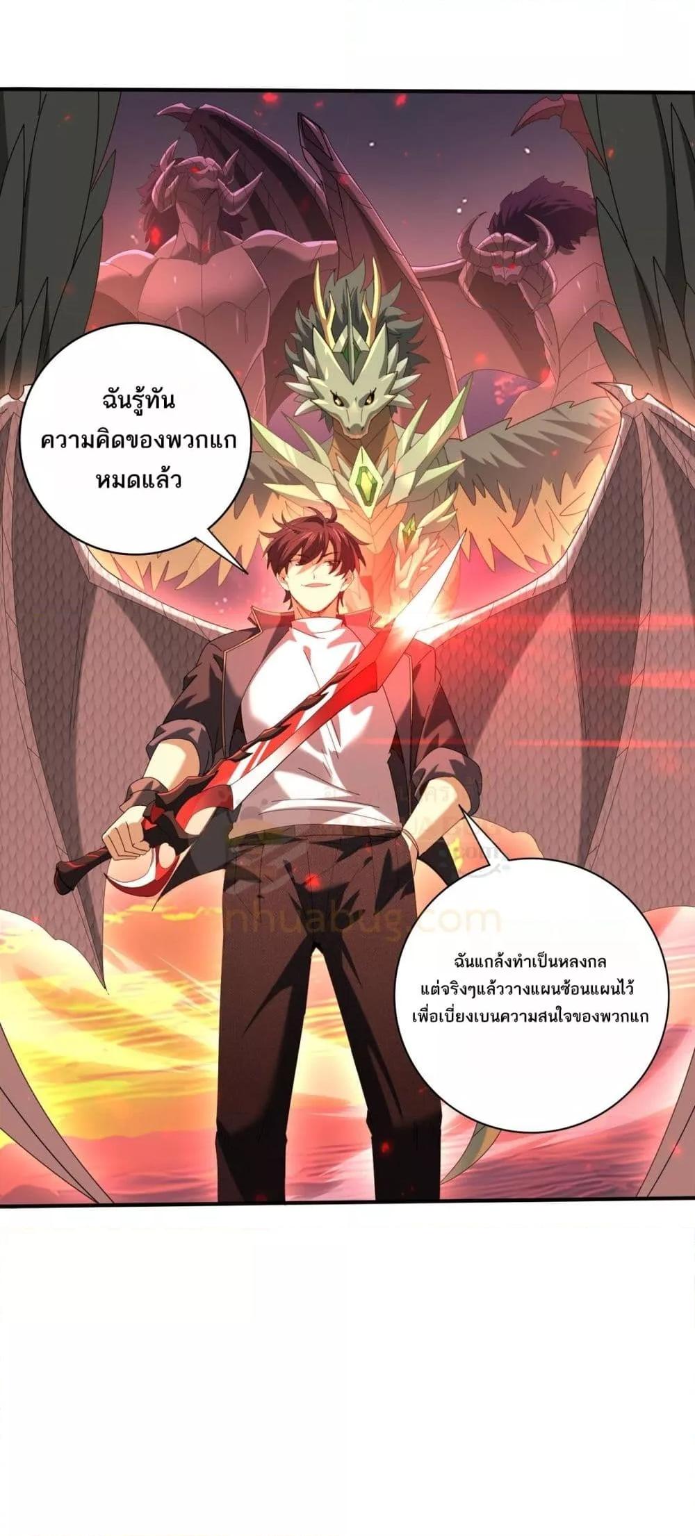 Manga-lc-com อ่านมังงะ อ่านการ์ตูน ออนไลน์ ฟรี IamDrakoMajs ตอนที่ 1 2 3 4 5 6 7 8 9 10 11 12 13 14 ฟรี ไม่มีโฆษณา Manga-lc - อ่าน มังงะ อ่าน การ์ตูน ออนไลน์ อ่านมังงะ ฟรี