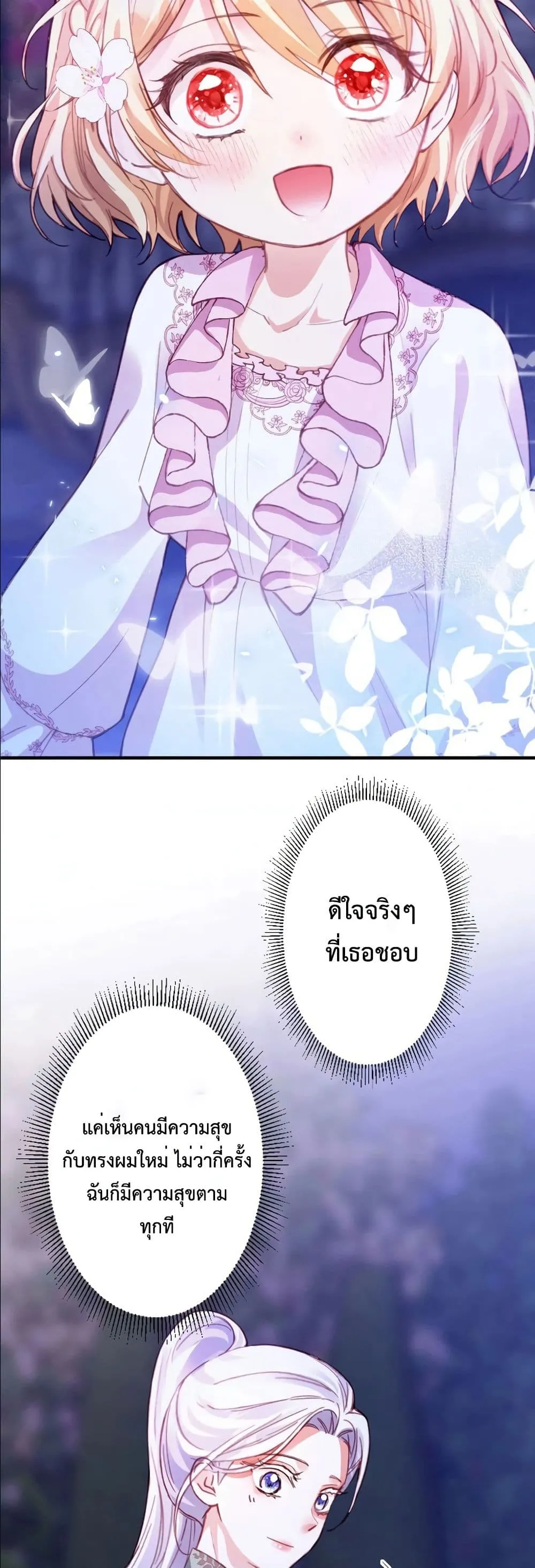Manga-lc-com อ่านมังงะ อ่านการ์ตูน ออนไลน์ ฟรี I’m a Contract Stepmother, but the Tyrant Is Way Too Overpro ตอนที่ 1 2 3 4 5 6 7 8 9 10 11 12 13 14 ฟรี ไม่มีโฆษณา Manga-lc - อ่าน มังงะ อ่าน การ์ตูน ออนไลน์ อ่านมังงะ ฟรี