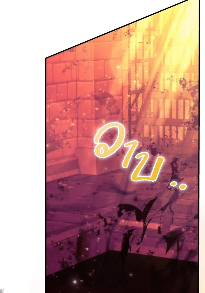 เอาชีวิตรอดในเกมฉบับคนเถื่อน ตอนที่ 28 รูปที่ 101