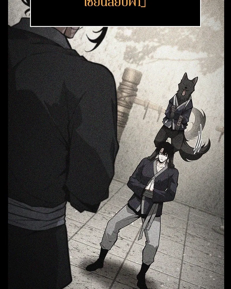 Omniscient Reader อ่านชะตาวันสิ้นโลก ตอนที่ 43 ดาบทลายนภา (6) รูปที่ 94