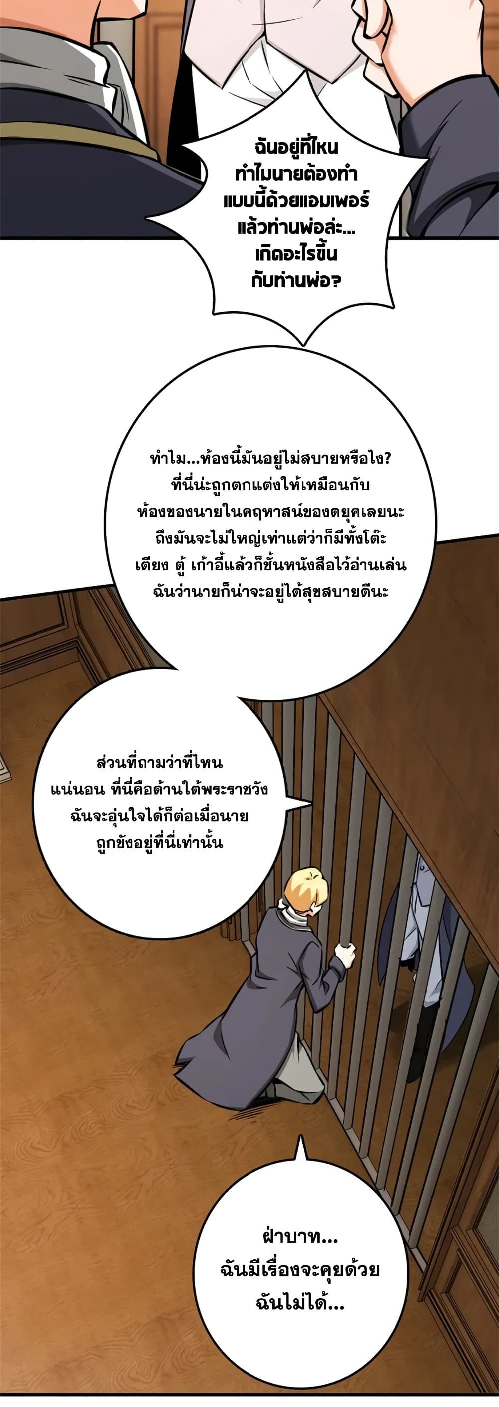 Manga-lc-com อ่านมังงะ อ่านการ์ตูน ออนไลน์ ฟรี Release That Witch ตอนที่ 1 2 3 4 5 6 7 8 9 10 11 12 13 14 ฟรี ไม่มีโฆษณา Manga-lc - อ่าน มังงะ อ่าน การ์ตูน ออนไลน์ อ่านมังงะ ฟรี