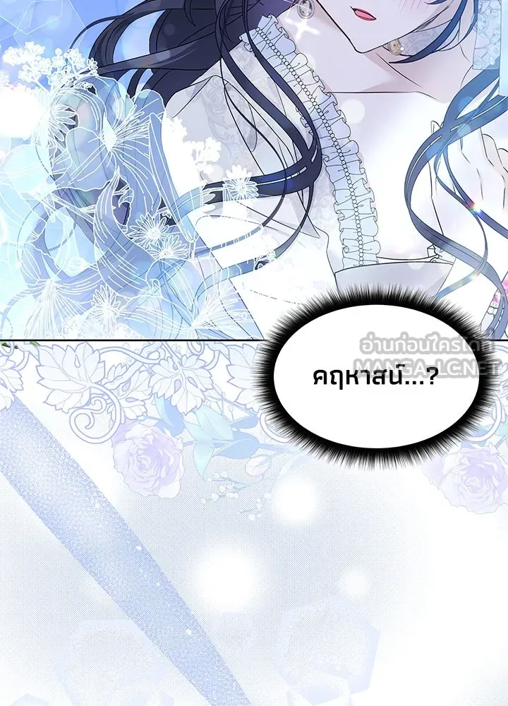 อดีตภรรยาของพระเอกหนุ่มจอมคลั่งรัก ตอนที่ 16 รูปที่ 81