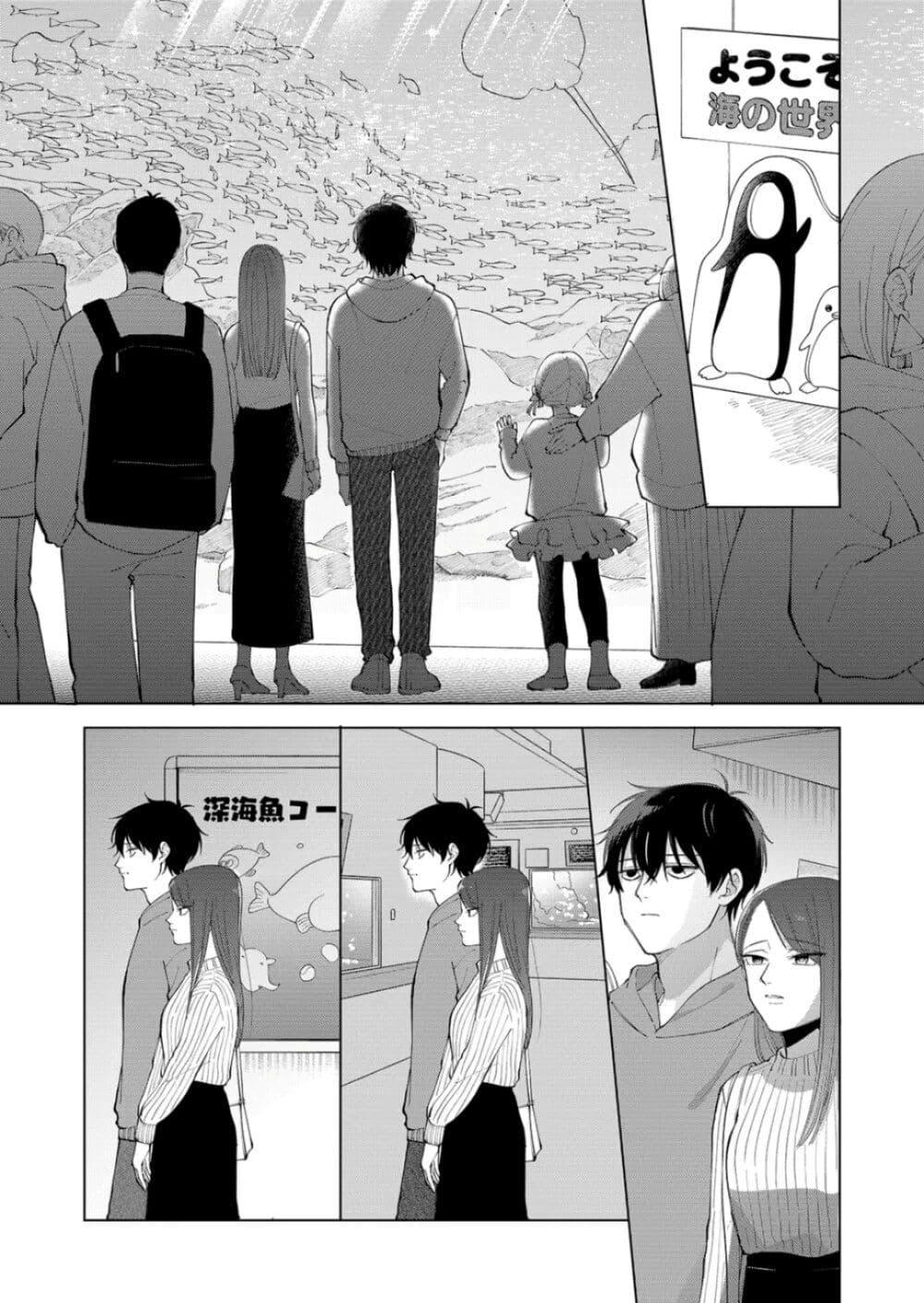 Manga-lc-com อ่านมังงะ อ่านการ์ตูน ออนไลน์ ฟรี Moriagaranai Date ตอนที่ 1 2 3 4 5 6 7 8 9 10 11 12 13 14 ฟรี ไม่มีโฆษณา Manga-lc - อ่าน มังงะ อ่าน การ์ตูน ออนไลน์ อ่านมังงะ ฟรี