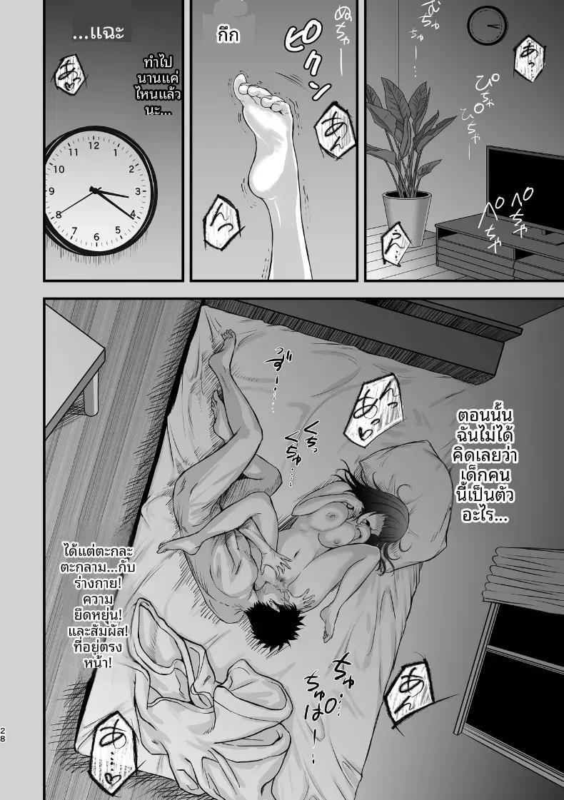 Doujin-Lc- อ่าน โดจิน มังฮวา เกาหลี ญี่ปุ่น จีน แปลไทย เอาคืนมานะ ตอนที่ 1 2 3 4 5 6 7 8 9 10 11 12 13 14 ฟรี ไม่มีโฆษณา อ่าน โดจิน Manhwa เกาหลี ญี่ปุ่น จีน เรามีครบ คัดมาให้เน้นๆ โดจิน 18+ รับประกันความฟินโดย  Doujin Lc