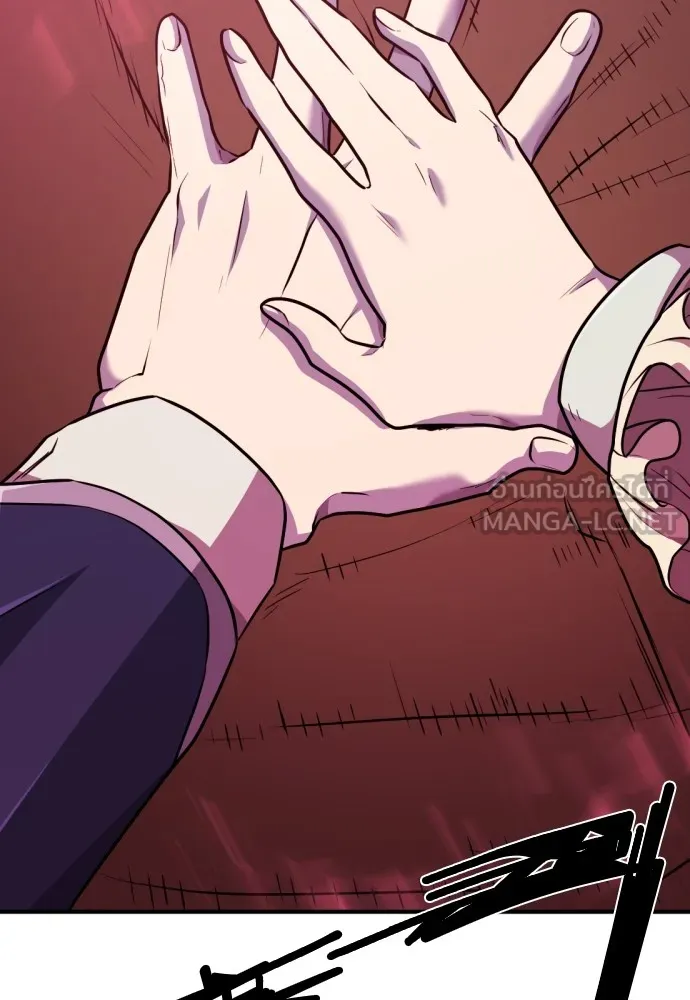 ยอดสถาปนิกผู้พิทักษ์อาณาจักร ตอนที่ 90 รูปที่ 36