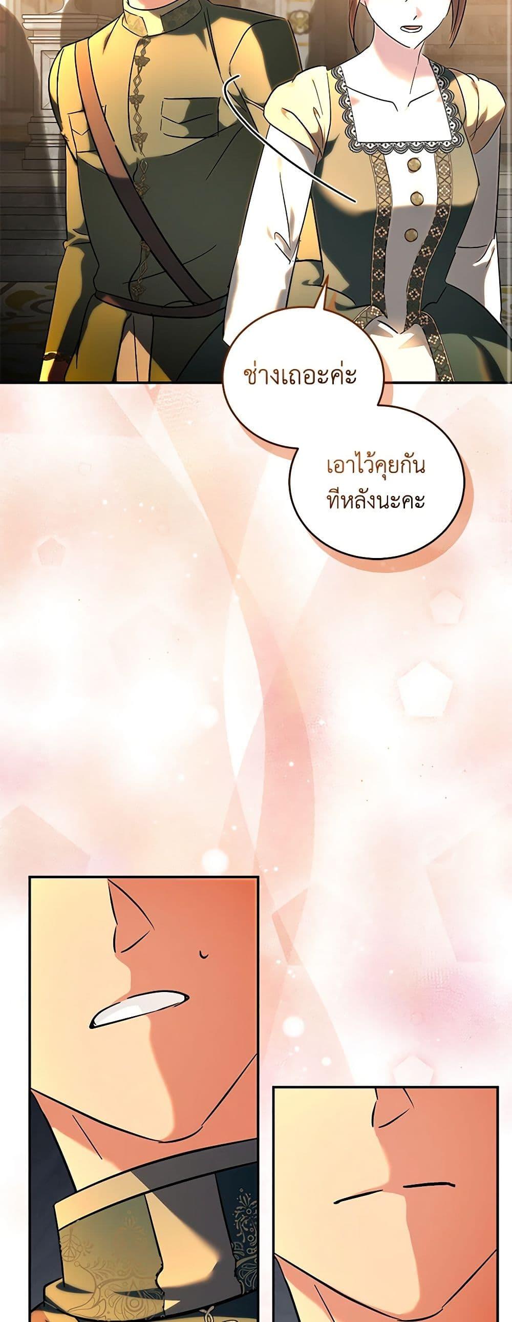 Manga-lc-com อ่านมังงะ อ่านการ์ตูน ออนไลน์ ฟรี The Villainess Lives Again ตอนที่ 1 2 3 4 5 6 7 8 9 10 11 12 13 14 ฟรี ไม่มีโฆษณา Manga-lc - อ่าน มังงะ อ่าน การ์ตูน ออนไลน์ อ่านมังงะ ฟรี