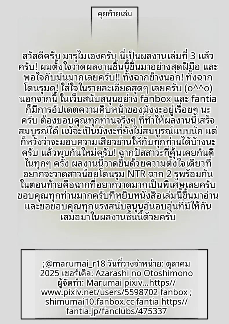 Doujin-Lc- อ่าน โดจิน มังฮวา เกาหลี ญี่ปุ่น จีน แปลไทย รักทางไกลของแฟนสาวรุ่นพี่ที่ฉันภูมิใจ (Marumai) ตอนที่ 1 2 3 4 5 6 7 8 9 10 11 12 13 14 ฟรี ไม่มีโฆษณา อ่าน โดจิน Manhwa เกาหลี ญี่ปุ่น จีน เรามีครบ คัดมาให้เน้นๆ โดจิน 18+ รับประกันความฟินโดย  Doujin Lc