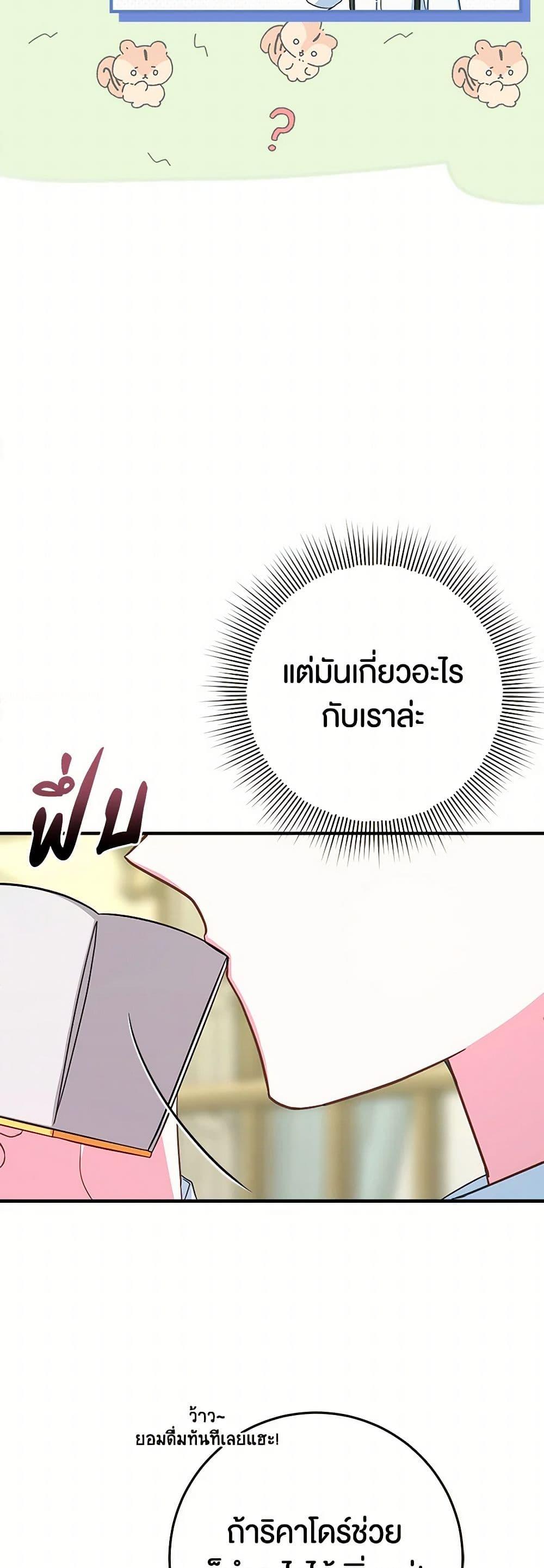 Manga-lc-com อ่านมังงะ อ่านการ์ตูน ออนไลน์ ฟรี Lady Blue Bird of the White Lion Family ตอนที่ 1 2 3 4 5 6 7 8 9 10 11 12 13 14 ฟรี ไม่มีโฆษณา Manga-lc - อ่าน มังงะ อ่าน การ์ตูน ออนไลน์ อ่านมังงะ ฟรี