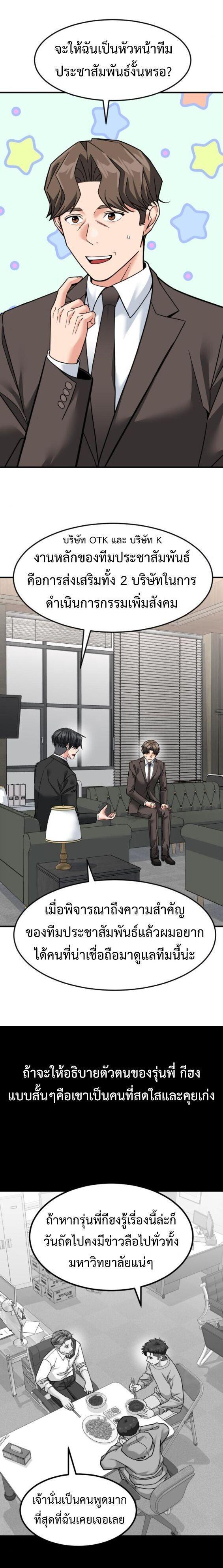 Manga-lc-com อ่านมังงะ อ่านการ์ตูน ออนไลน์ ฟรี Investors Who See the Future ตอนที่ 1 2 3 4 5 6 7 8 9 10 11 12 13 14 ฟรี ไม่มีโฆษณา Manga-lc - อ่าน มังงะ อ่าน การ์ตูน ออนไลน์ อ่านมังงะ ฟรี