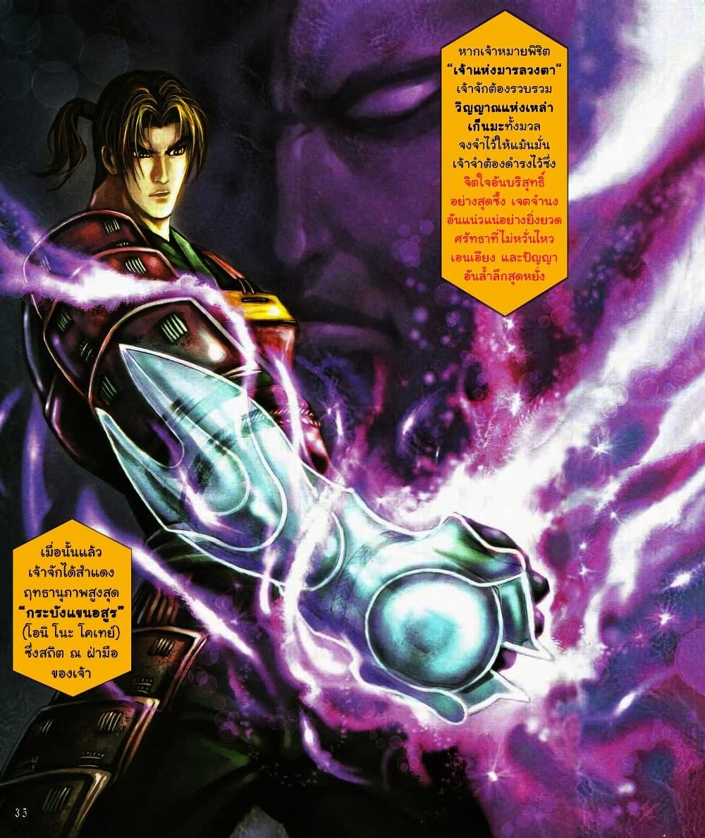 Manga-lc-com อ่านมังงะ อ่านการ์ตูน ออนไลน์ ฟรี Onimusha Warlords ตอนที่ 1 2 3 4 5 6 7 8 9 10 11 12 13 14 ฟรี ไม่มีโฆษณา Manga-lc - อ่าน มังงะ อ่าน การ์ตูน ออนไลน์ อ่านมังงะ ฟรี