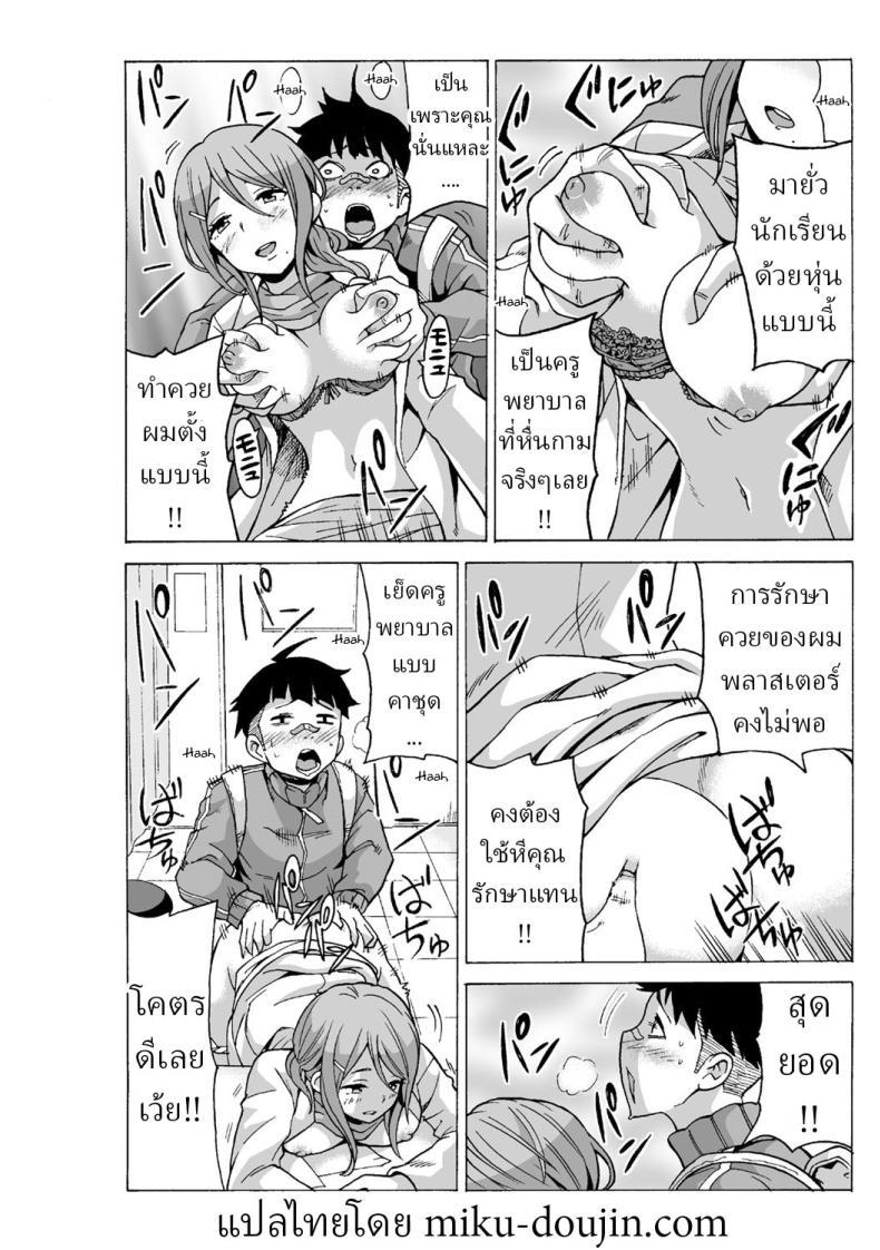 Doujin-Lc- อ่าน โดจิน มังฮวา เกาหลี ญี่ปุ่น จีน แปลไทย หยุดเวลาเย็ด [MoTaro, Murayamamon] Time Stopyu! ~Jikan wo Tomete Rea-Juu Hamehame~ ตอนที่ 1 2 3 4 5 6 7 8 9 10 11 12 13 14 ฟรี ไม่มีโฆษณา อ่าน โดจิน Manhwa เกาหลี ญี่ปุ่น จีน เรามีครบ คัดมาให้เน้นๆ โดจิน 18+ รับประกันความฟินโดย  Doujin Lc