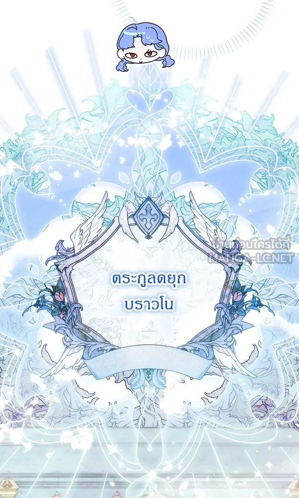 ครอบครัวผิดแผน ตอนที่ 1 รูปที่ 30