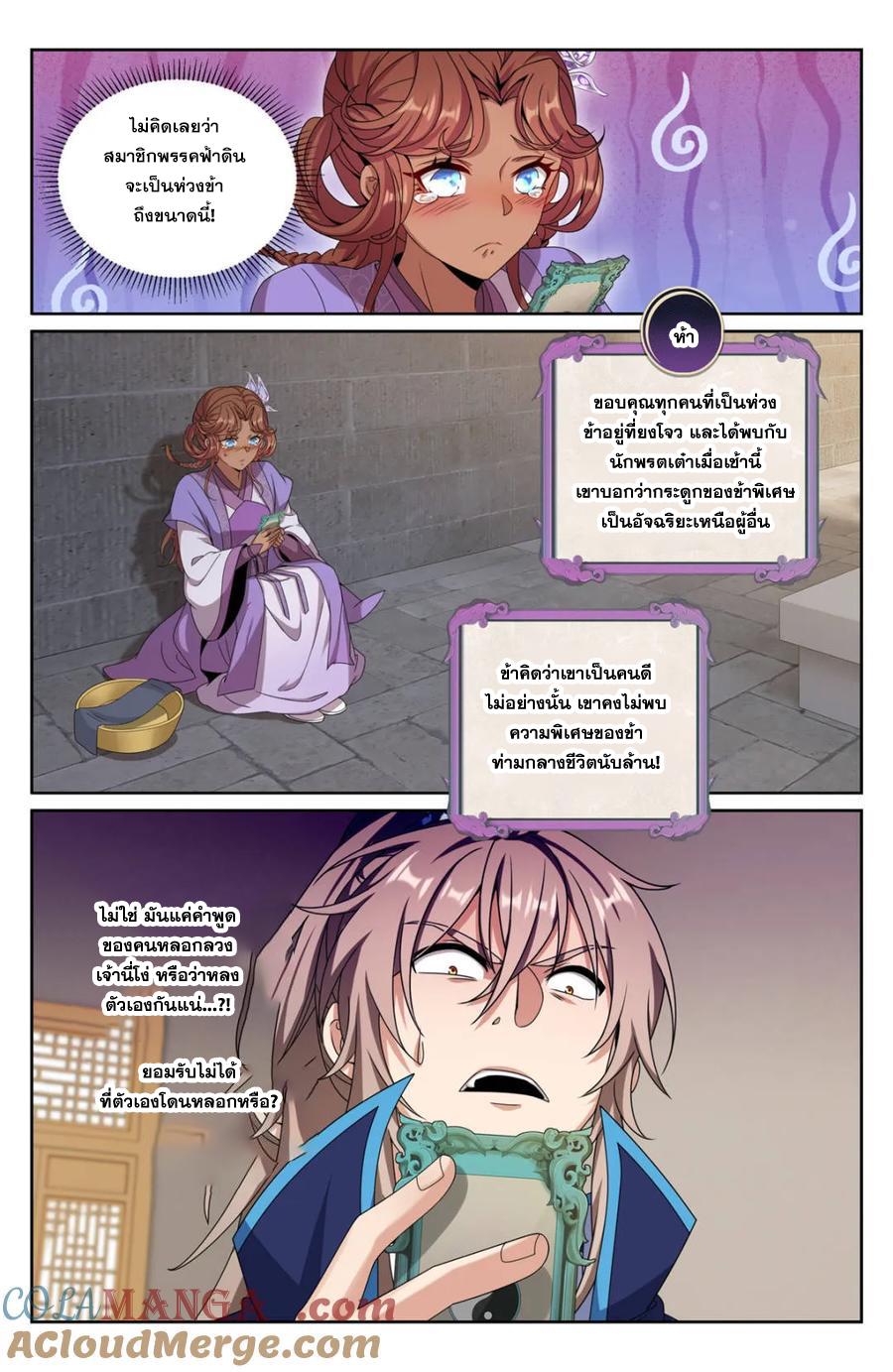Manga-lc-com อ่านมังงะ อ่านการ์ตูน ออนไลน์ ฟรี Nightwatcher ตอนที่ 1 2 3 4 5 6 7 8 9 10 11 12 13 14 ฟรี ไม่มีโฆษณา Manga-lc - อ่าน มังงะ อ่าน การ์ตูน ออนไลน์ อ่านมังงะ ฟรี