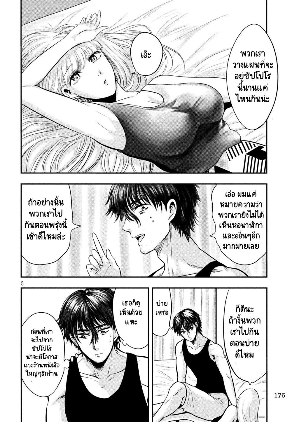 Manga-lc-com อ่านมังงะ อ่านการ์ตูน ออนไลน์ ฟรี Yukionna to Kani wo Kuu ตอนที่ 1 2 3 4 5 6 7 8 9 10 11 12 13 14 ฟรี ไม่มีโฆษณา Manga-lc - อ่าน มังงะ อ่าน การ์ตูน ออนไลน์ อ่านมังงะ ฟรี