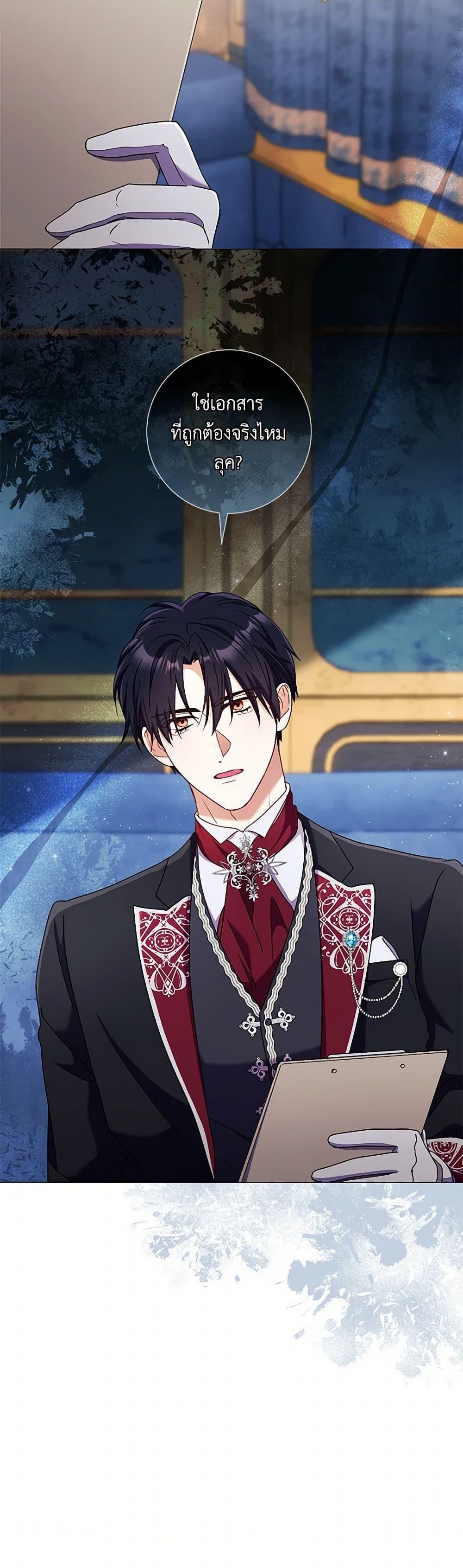 Manga-lc-com อ่านมังงะ อ่านการ์ตูน ออนไลน์ ฟรี Divorcing the Emperor ตอนที่ 1 2 3 4 5 6 7 8 9 10 11 12 13 14 ฟรี ไม่มีโฆษณา Manga-lc - อ่าน มังงะ อ่าน การ์ตูน ออนไลน์ อ่านมังงะ ฟรี