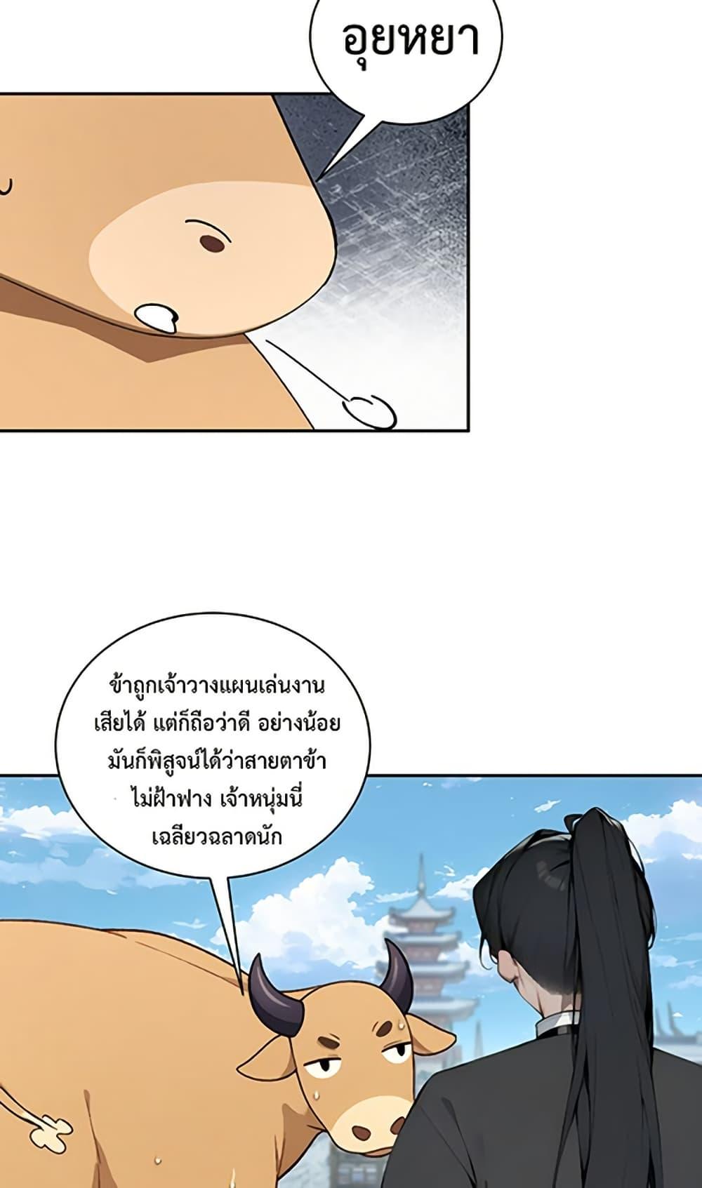 Manga-lc-com อ่านมังงะ อ่านการ์ตูน ออนไลน์ ฟรี Hundred Wives Book The saints all call me husband ตอนที่ 1 2 3 4 5 6 7 8 9 10 11 12 13 14 ฟรี ไม่มีโฆษณา Manga-lc - อ่าน มังงะ อ่าน การ์ตูน ออนไลน์ อ่านมังงะ ฟรี