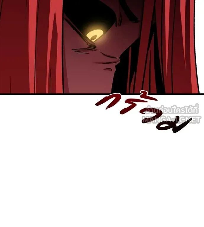 เรียกฉันว่าพระเจ้า ตอนที่ 78 รูปที่ 87