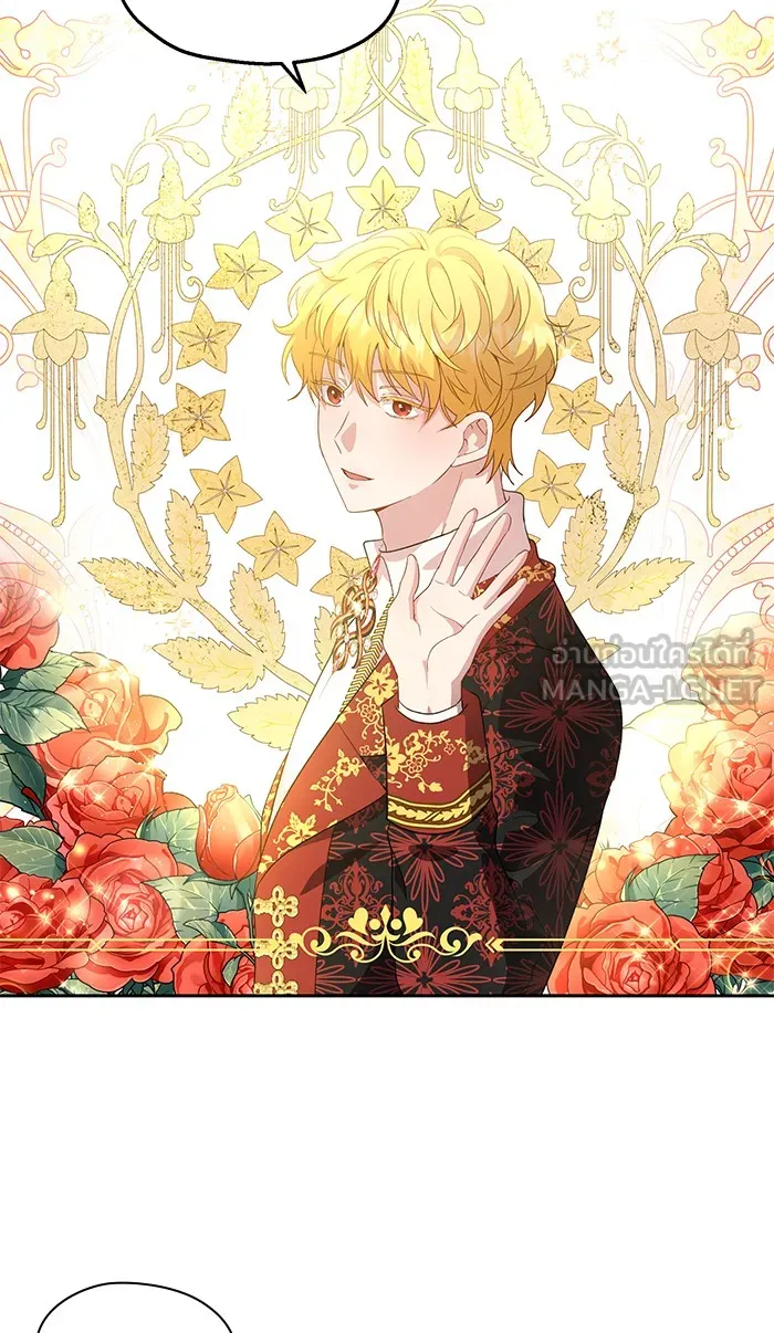 หวานใจสุดโหดโหมดเชื่อง ตอนที่ 17 รูปที่ 15