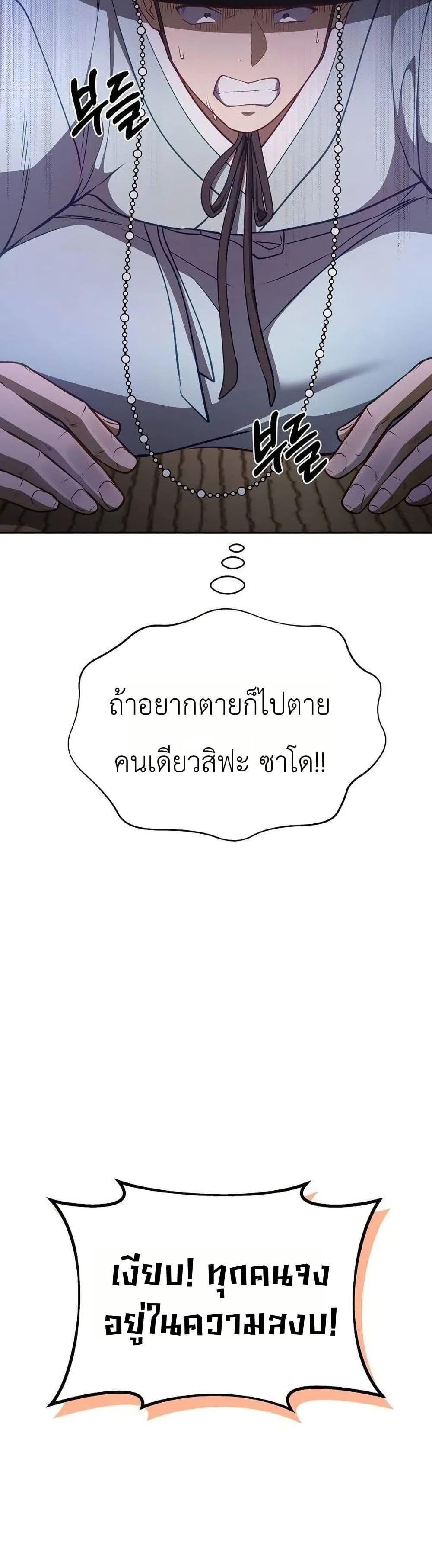 Manga-lc-com อ่านมังงะ อ่านการ์ตูน ออนไลน์ ฟรี The Corrupt Official Hides The Status Window ตอนที่ 1 2 3 4 5 6 7 8 9 10 11 12 13 14 ฟรี ไม่มีโฆษณา Manga-lc - อ่าน มังงะ อ่าน การ์ตูน ออนไลน์ อ่านมังงะ ฟรี