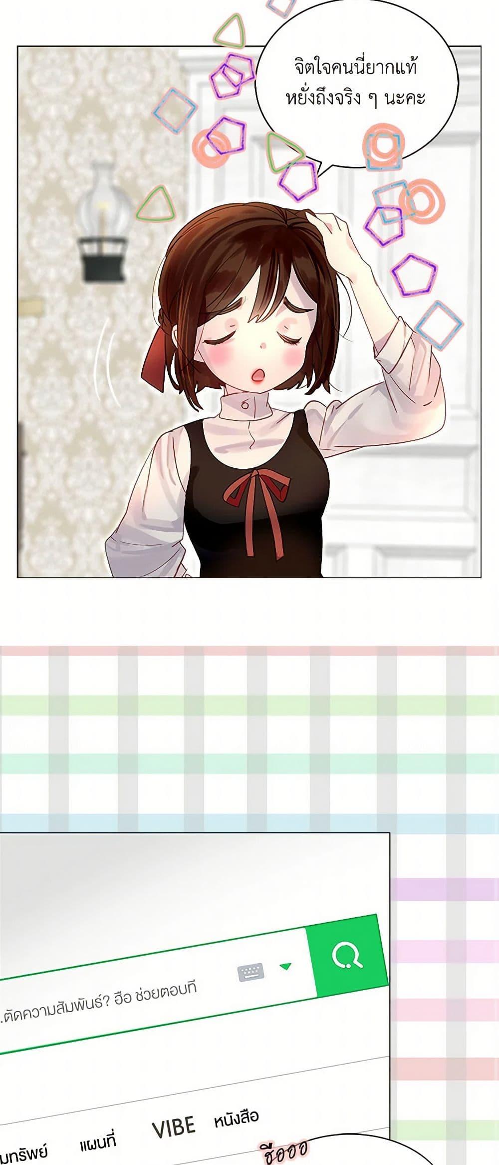 Manga-lc-com อ่านมังงะ อ่านการ์ตูน ออนไลน์ ฟรี Miss Not-So Sidekick ตอนที่ 1 2 3 4 5 6 7 8 9 10 11 12 13 14 ฟรี ไม่มีโฆษณา Manga-lc - อ่าน มังงะ อ่าน การ์ตูน ออนไลน์ อ่านมังงะ ฟรี