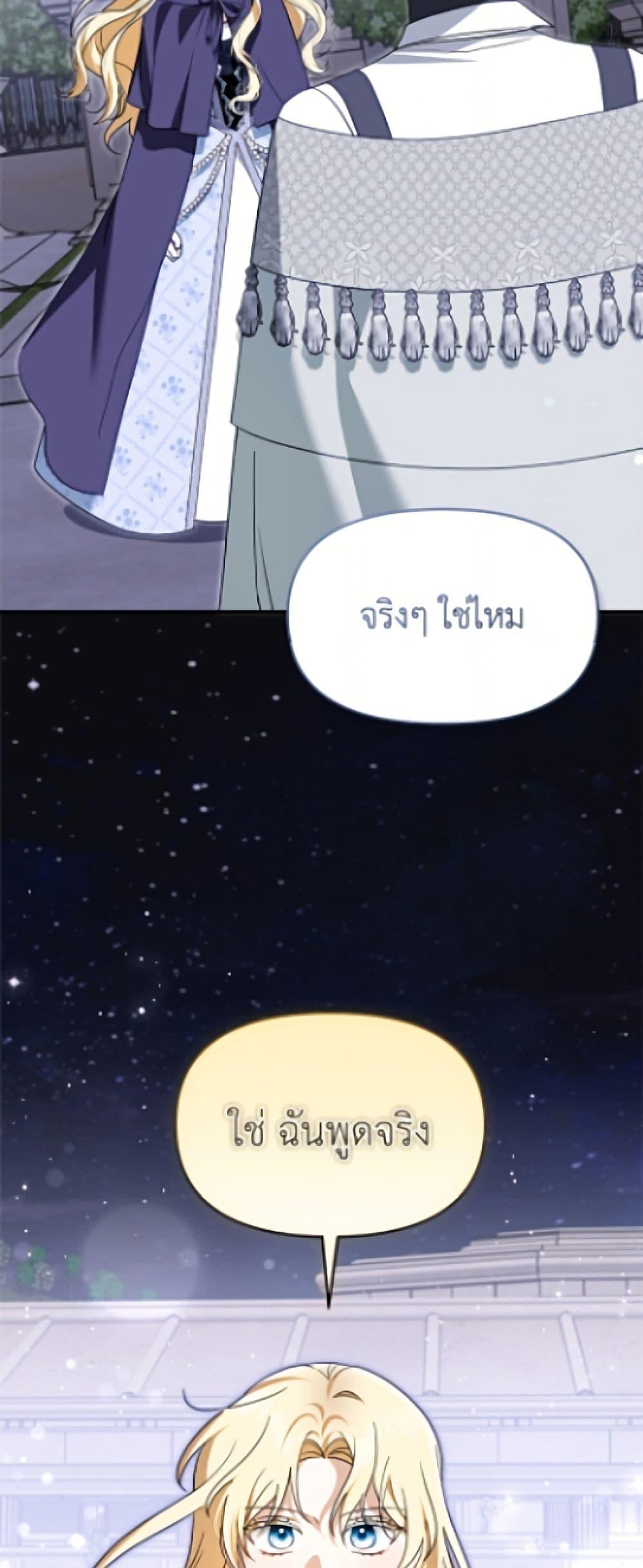 Manga-lc-com อ่านมังงะ อ่านการ์ตูน ออนไลน์ ฟรี I’d Rather Abandon You Than Be Abandoned ตอนที่ 1 2 3 4 5 6 7 8 9 10 11 12 13 14 ฟรี ไม่มีโฆษณา Manga-lc - อ่าน มังงะ อ่าน การ์ตูน ออนไลน์ อ่านมังงะ ฟรี
