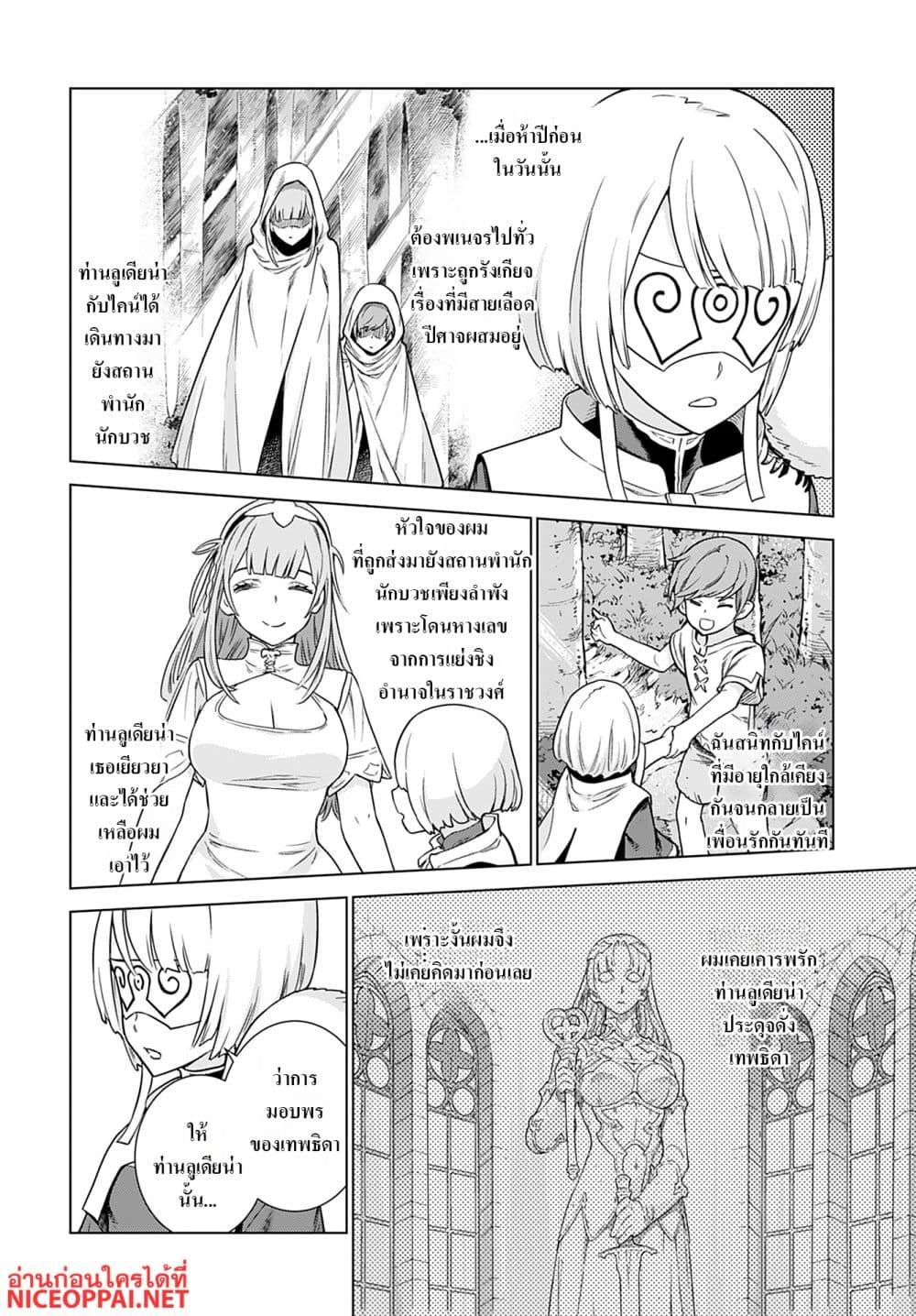 Manga-lc-com อ่านมังงะ อ่านการ์ตูน ออนไลน์ ฟรี Megami no Kago wo Ukeshi Mama no Saga ตอนที่ 1 2 3 4 5 6 7 8 9 10 11 12 13 14 ฟรี ไม่มีโฆษณา Manga-lc - อ่าน มังงะ อ่าน การ์ตูน ออนไลน์ อ่านมังงะ ฟรี