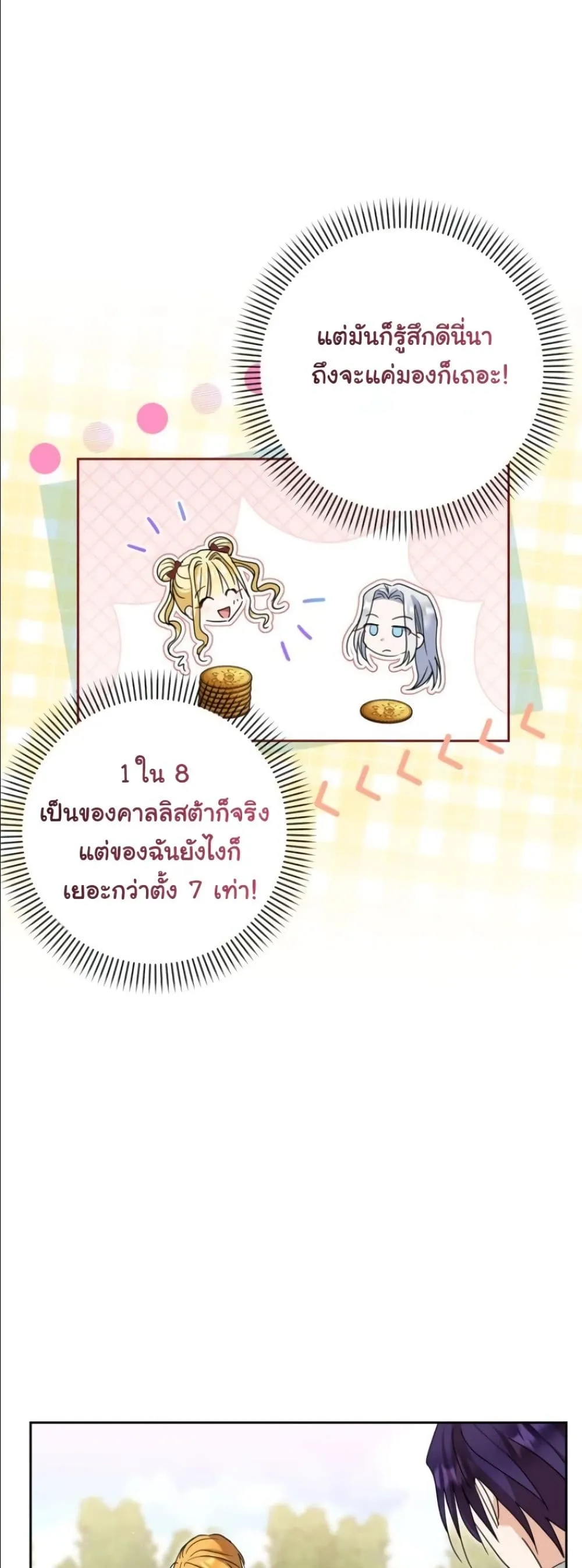 Manga-lc-com อ่านมังงะ อ่านการ์ตูน ออนไลน์ ฟรี My Once-Enemy Sister Now Cherishes Me ตอนที่ 1 2 3 4 5 6 7 8 9 10 11 12 13 14 ฟรี ไม่มีโฆษณา Manga-lc - อ่าน มังงะ อ่าน การ์ตูน ออนไลน์ อ่านมังงะ ฟรี
